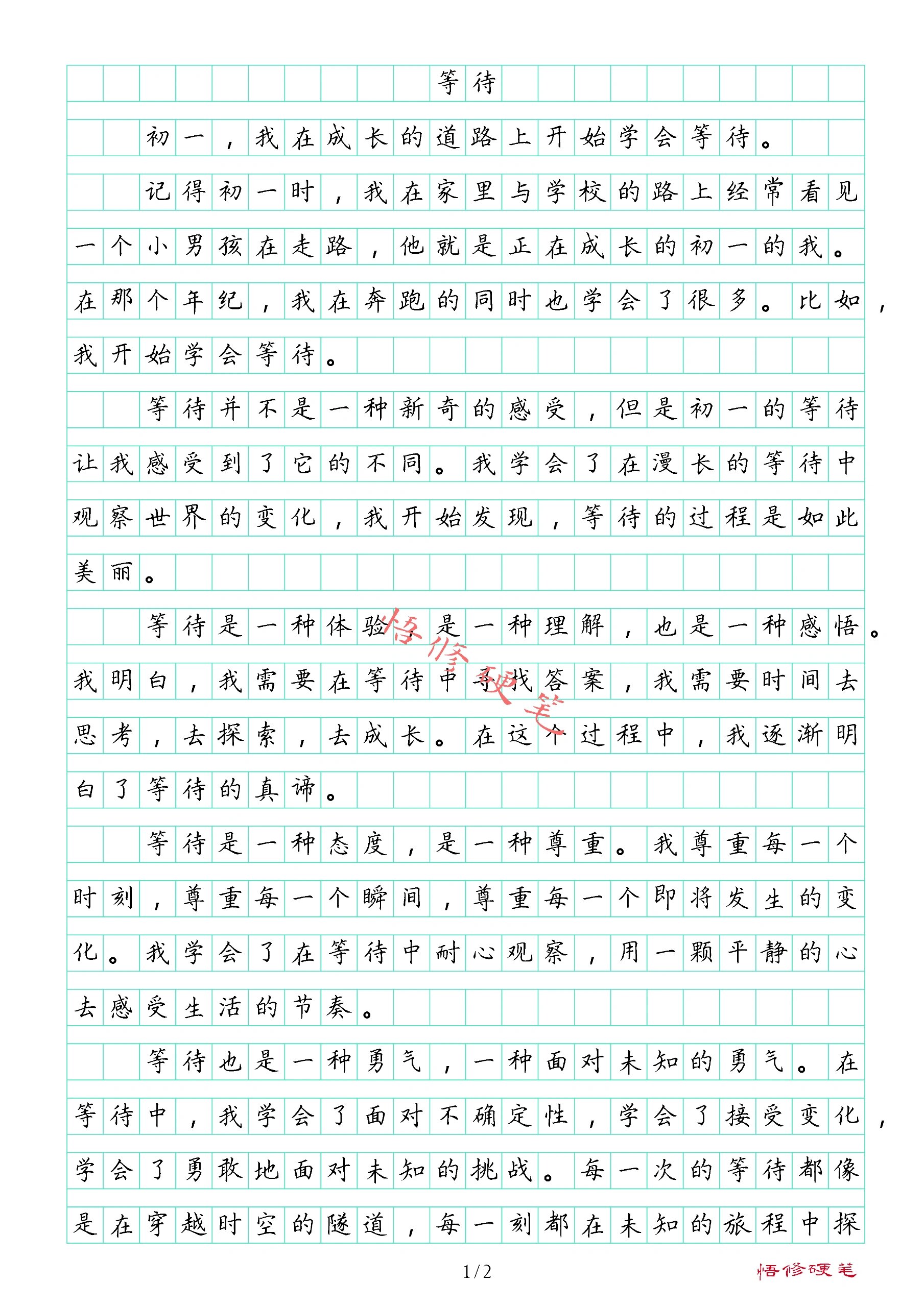 小东西是不是好几天没弄你了作文小东西的缺席，是否意味着好几天的等待？