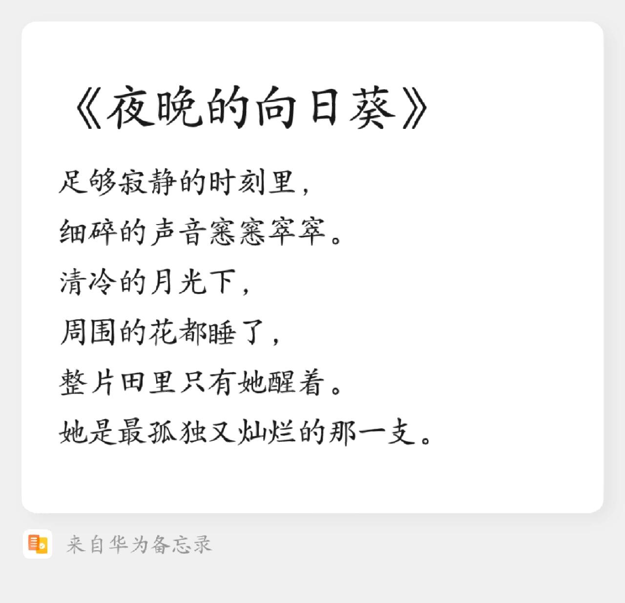 小诗的jianying日记网页小诗的jianying日记-第2张图片