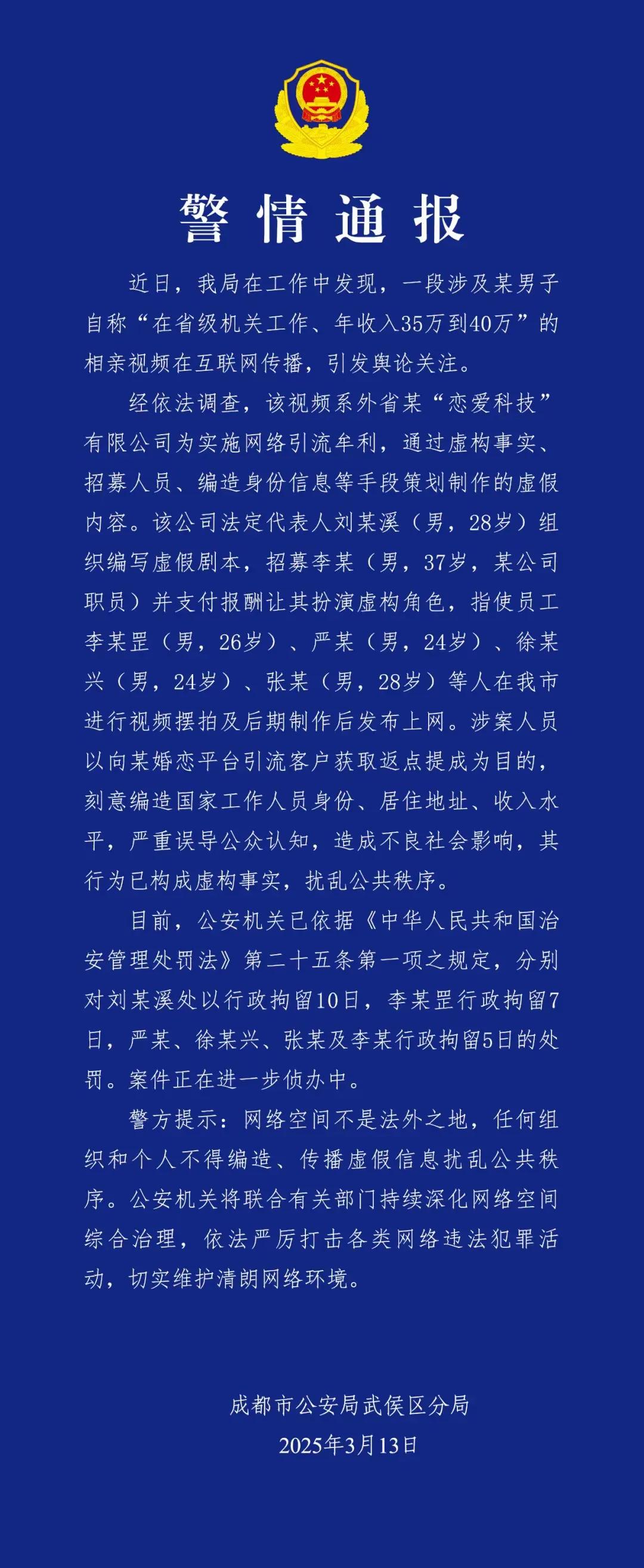 最新门事件最新门事件，网络风波的背后与反思-第3张图片