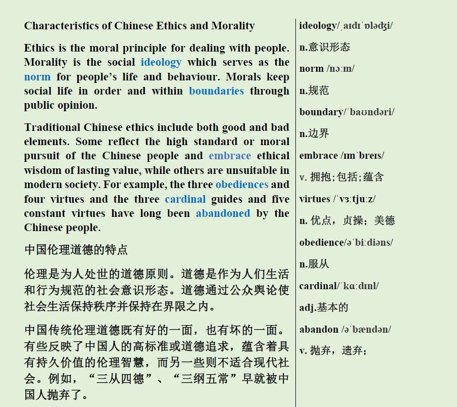 日韩文化中的伦理边界探讨——以日韩乱轮现象为例-第2张图片