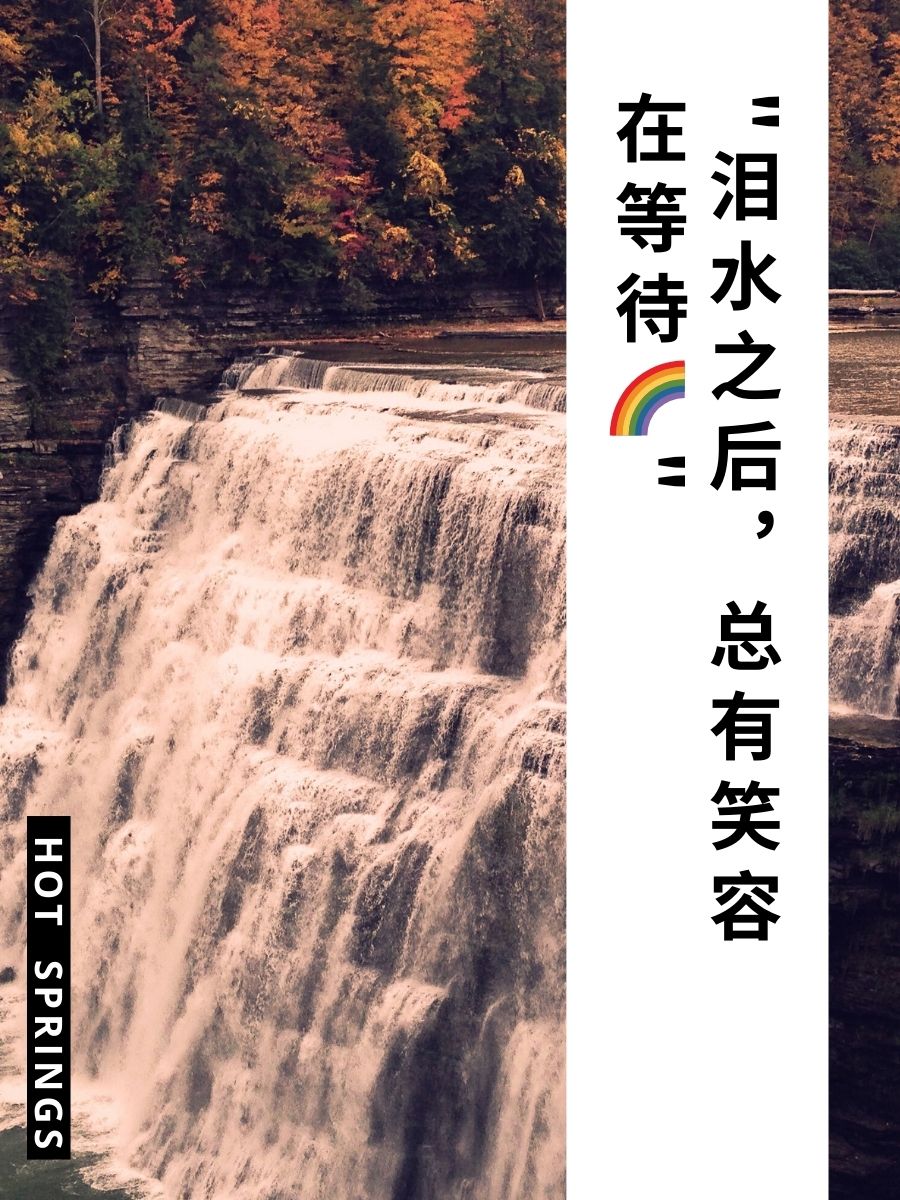 免费正能量网站链接网址免费正能量网站链接，点亮生活的阳光源泉-第1张图片