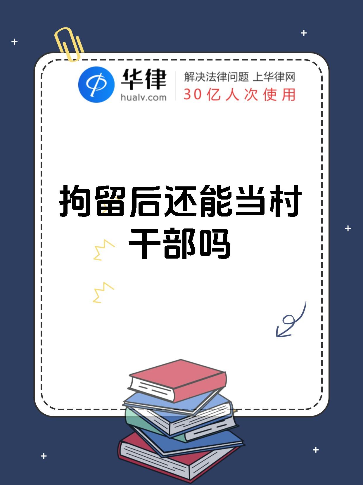 农村人乱弄一区二区的处罚方式农村地区一区二区管理规范与违规处罚方式-第2张图片