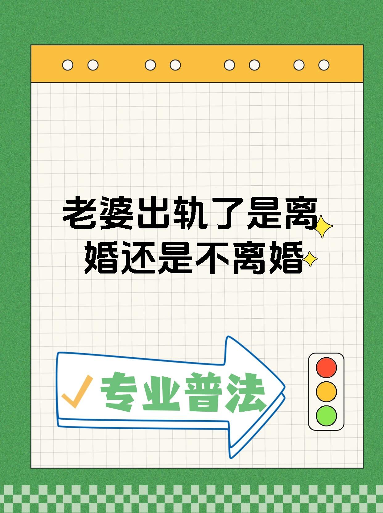 老婆说可以接受两个人夫妻关系中的新视角，老婆说可以接受两个人