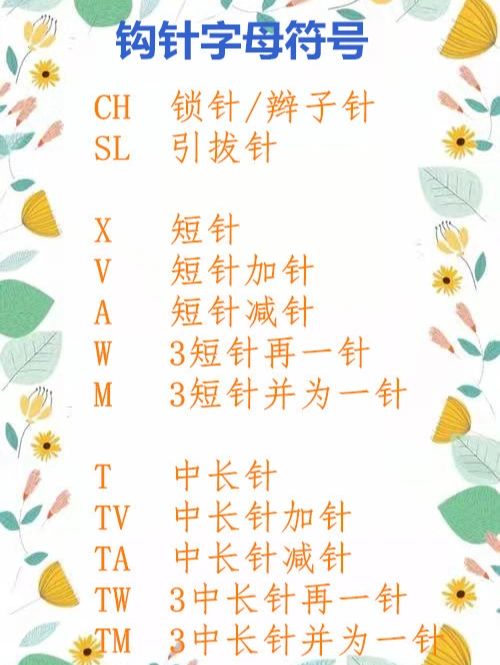 小辫子符号小辫子符号的魅力与文化内涵-第2张图片
