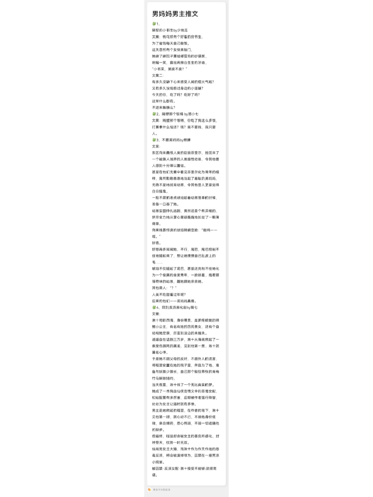 肉污小短文300字左右超污短文与多肉植物的奇妙邂逅-第3张图片