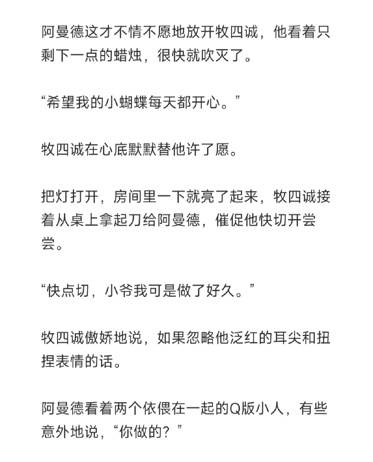 第一次DO的深刻体验
