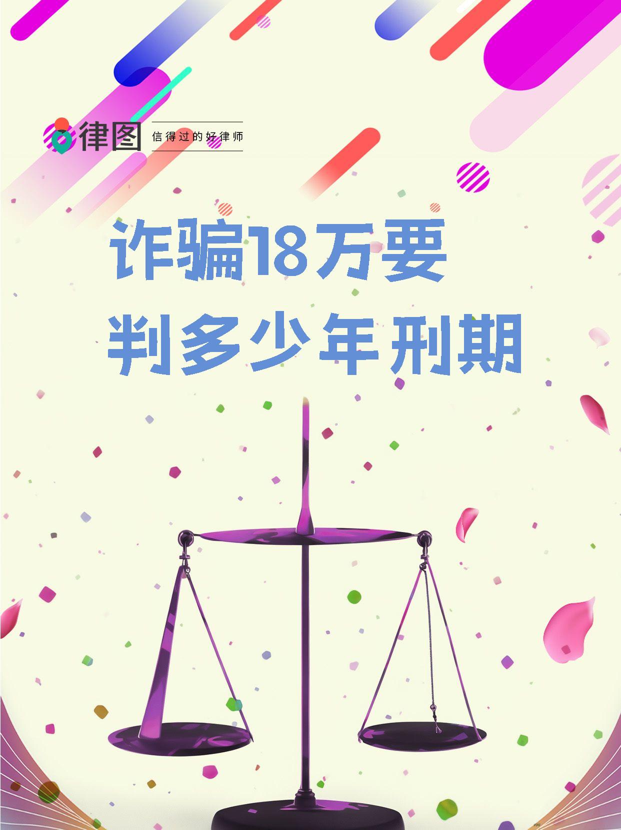 警惕网络风险，远离非法内容——关于18禁成人黄网站免费观看APP的警示