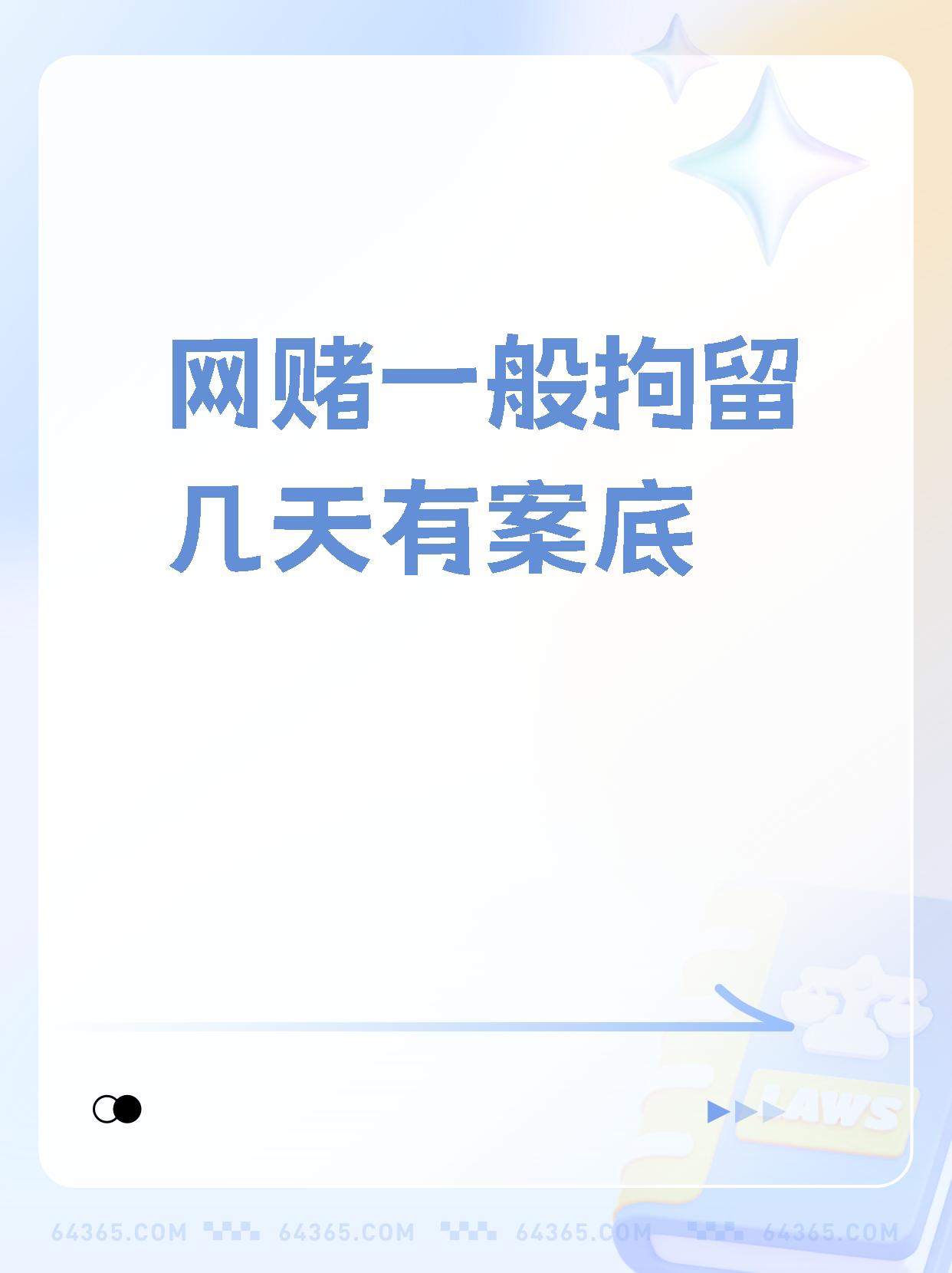 警惕网络陷阱，远离无收费看污网站