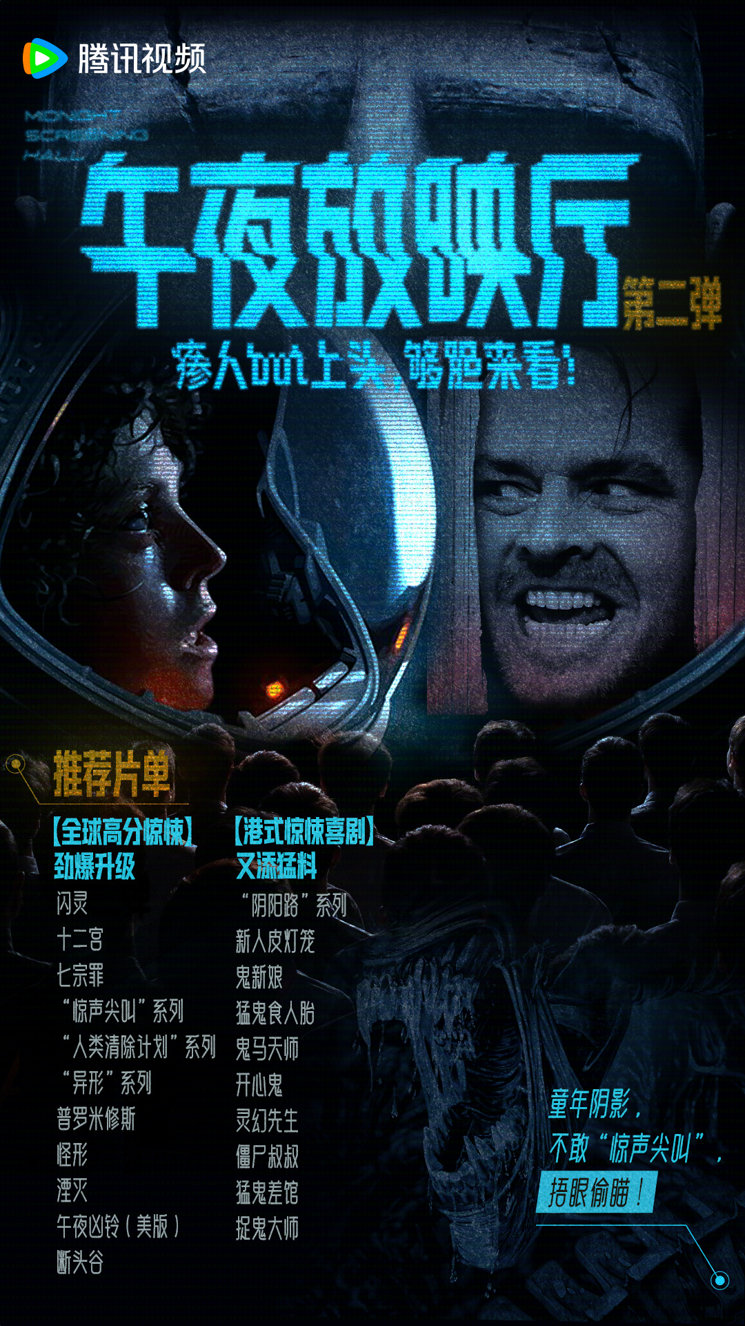 午夜剧场哦哦午夜影院的神秘之旅