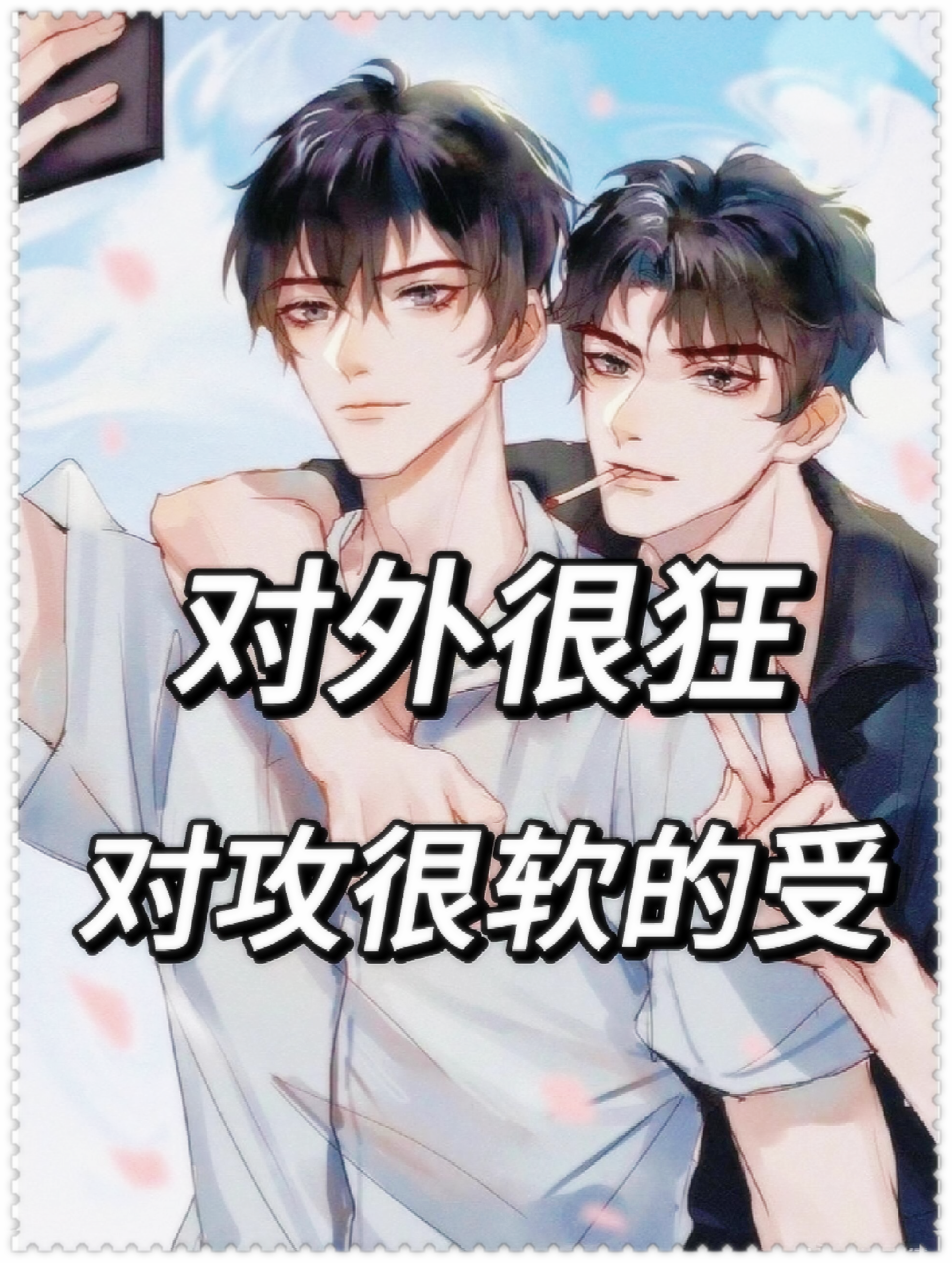 被室友发现小批双男主双性被室友发现的小批双男主双性故事