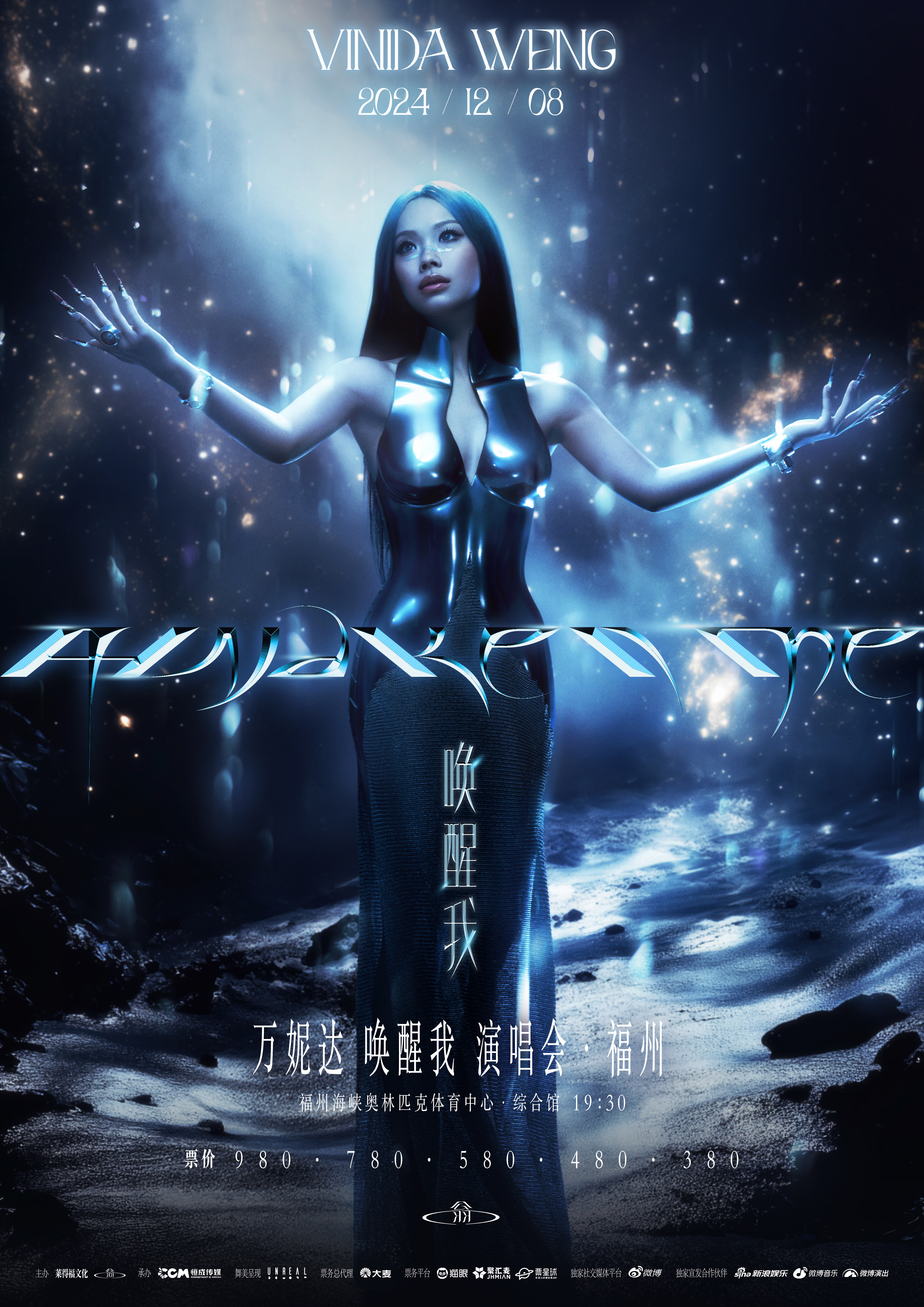 RAPPER一姐潮水仙踪林欢迎您RAP界的璀璨明珠——潮水仙踪林，RAPPER一姐的魅力世界欢迎您
