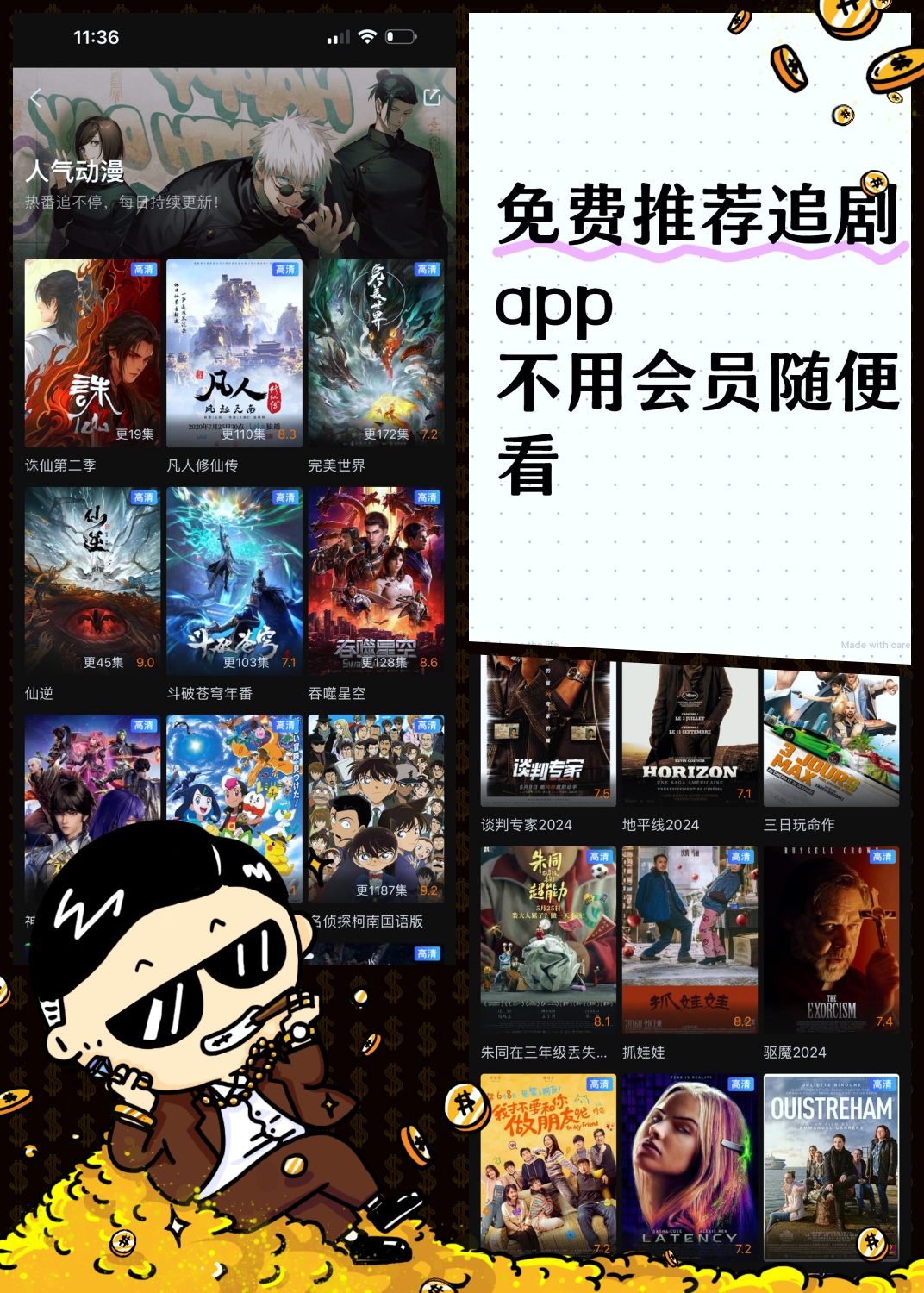 4399在线观看免费高清电视剧国产伦精品一区二区三区免费观看指南