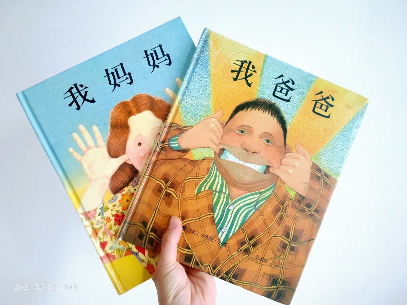 爸爸无意间揭露的秘密-第3张图片