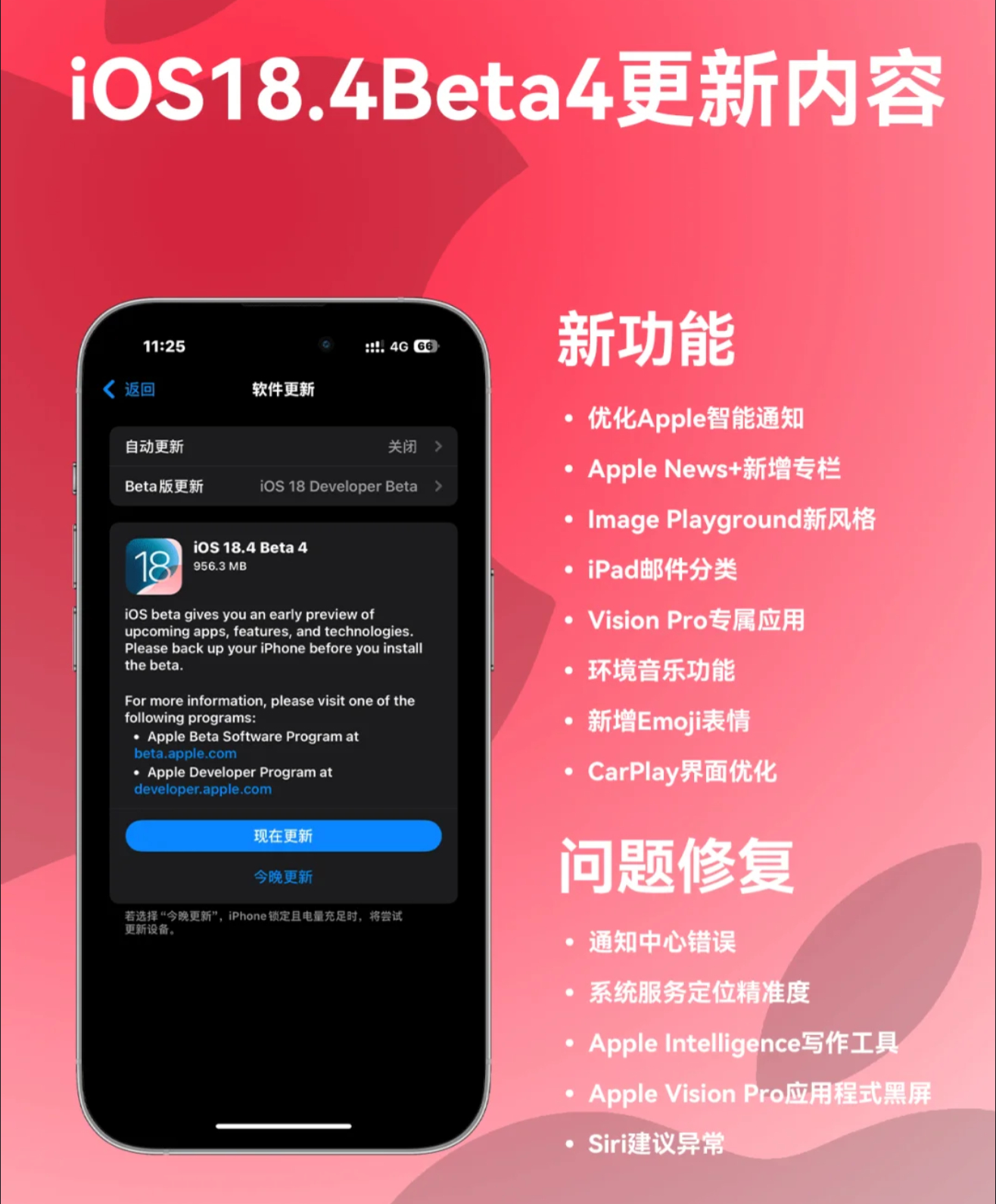 100种晚上禁用的APP大全2023警惕与防范，100种晚上禁用的APP大全（IOS版）