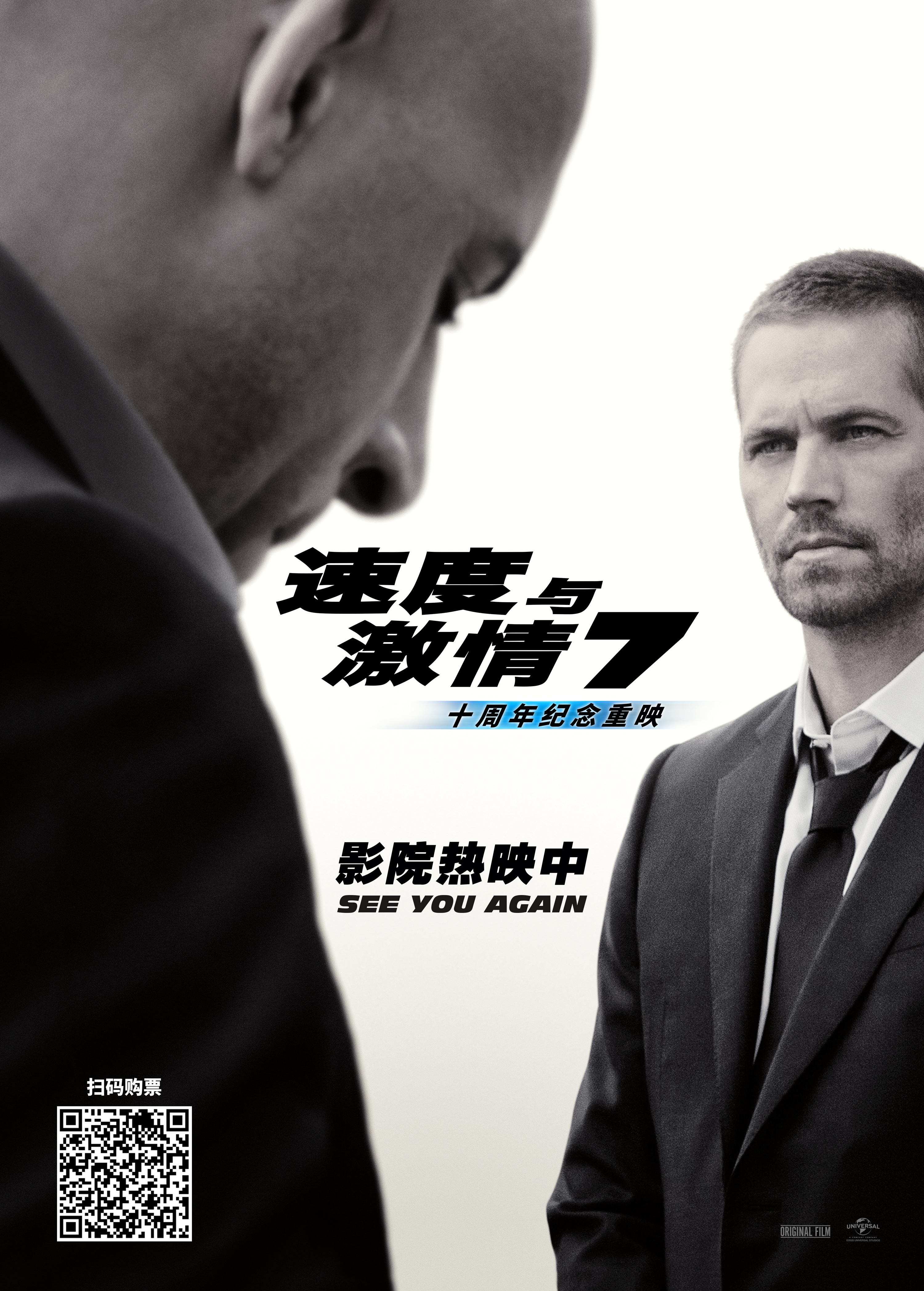 BT天堂在线，最新版下载体验全新速度与激情-第3张图片