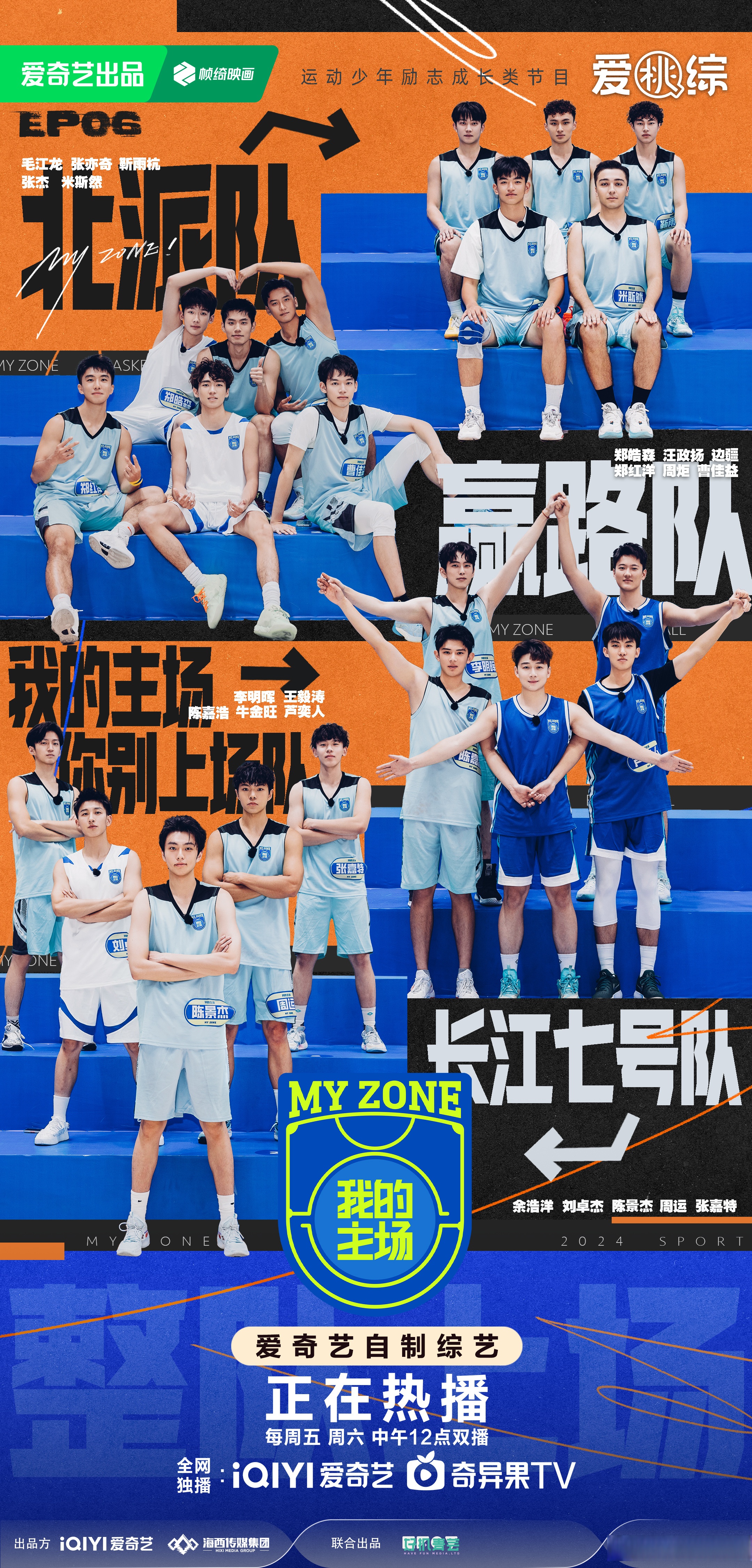 最强之男童帝阵容最强之男童帝阵容，打造梦幻战斗团队