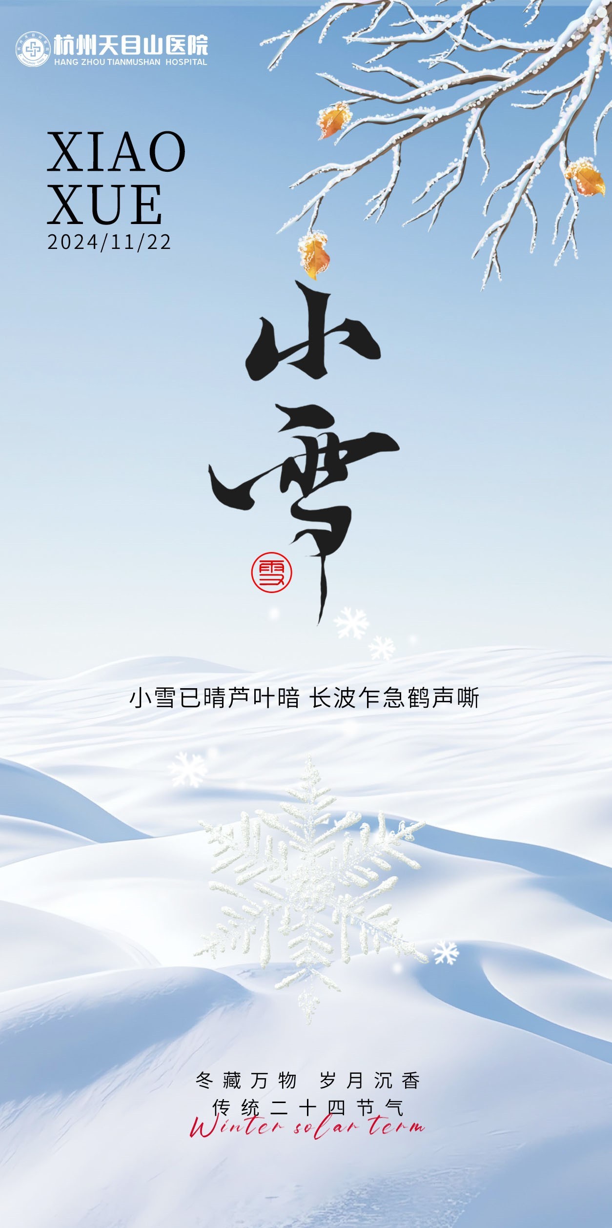 办公室揉弄小雪好舒服办公室小憩，轻揉小雪，舒适时光