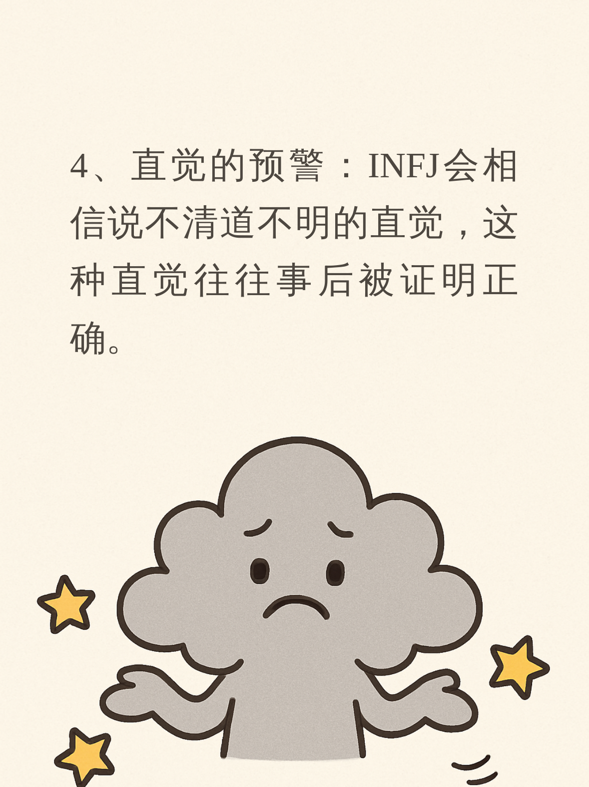 关于三个搞你一个好不好的理性思考-第2张图片