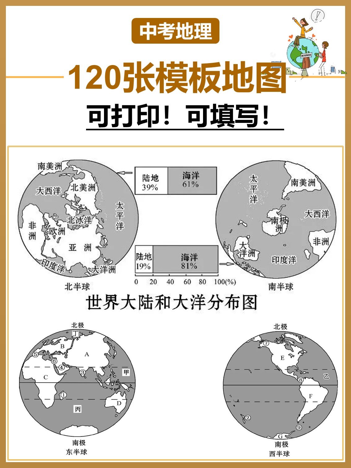 亚洲一线产区二线产区地图分布亚洲一线与二线产区地图，地理分布与产业概览