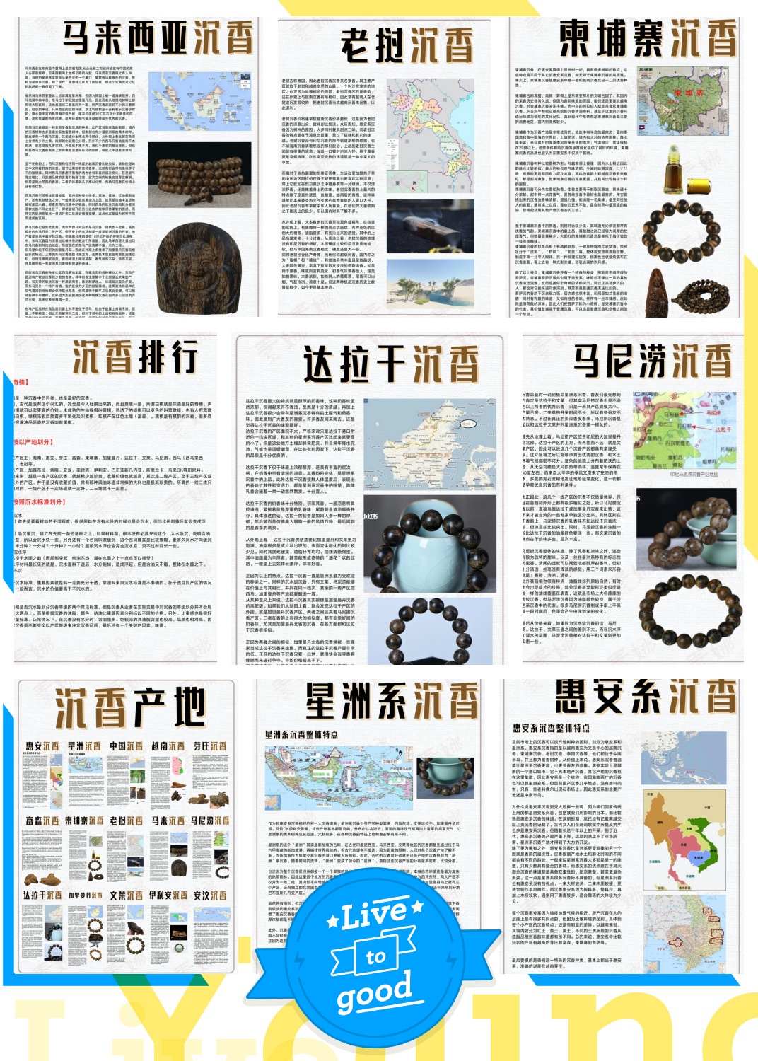 亚洲一线产区和二线产区区别大吗亚洲一线产区与二线产区之差异分析