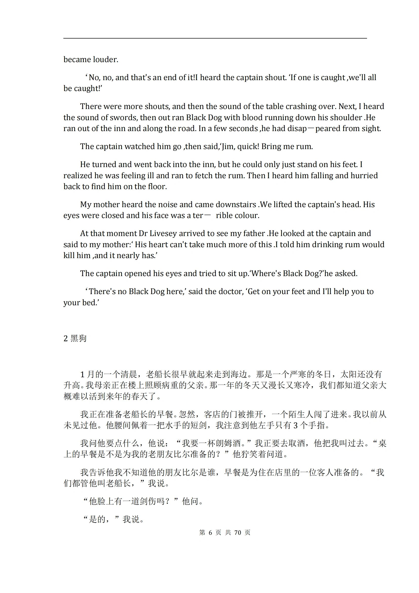 金银岛攻略金银岛攻略，探险者的宝藏指南-第2张图片