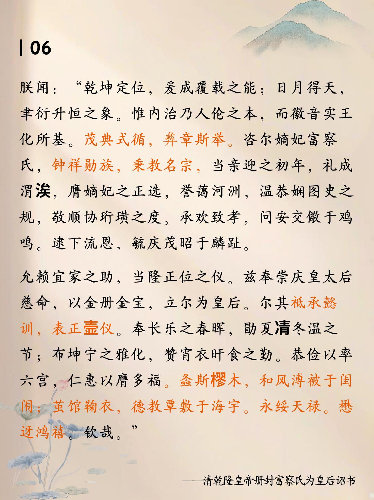 背人伦而禽兽行十年而灭的意思是黄色视频背离人伦，禽兽行径，十年之变与灭绝之意-第3张图片