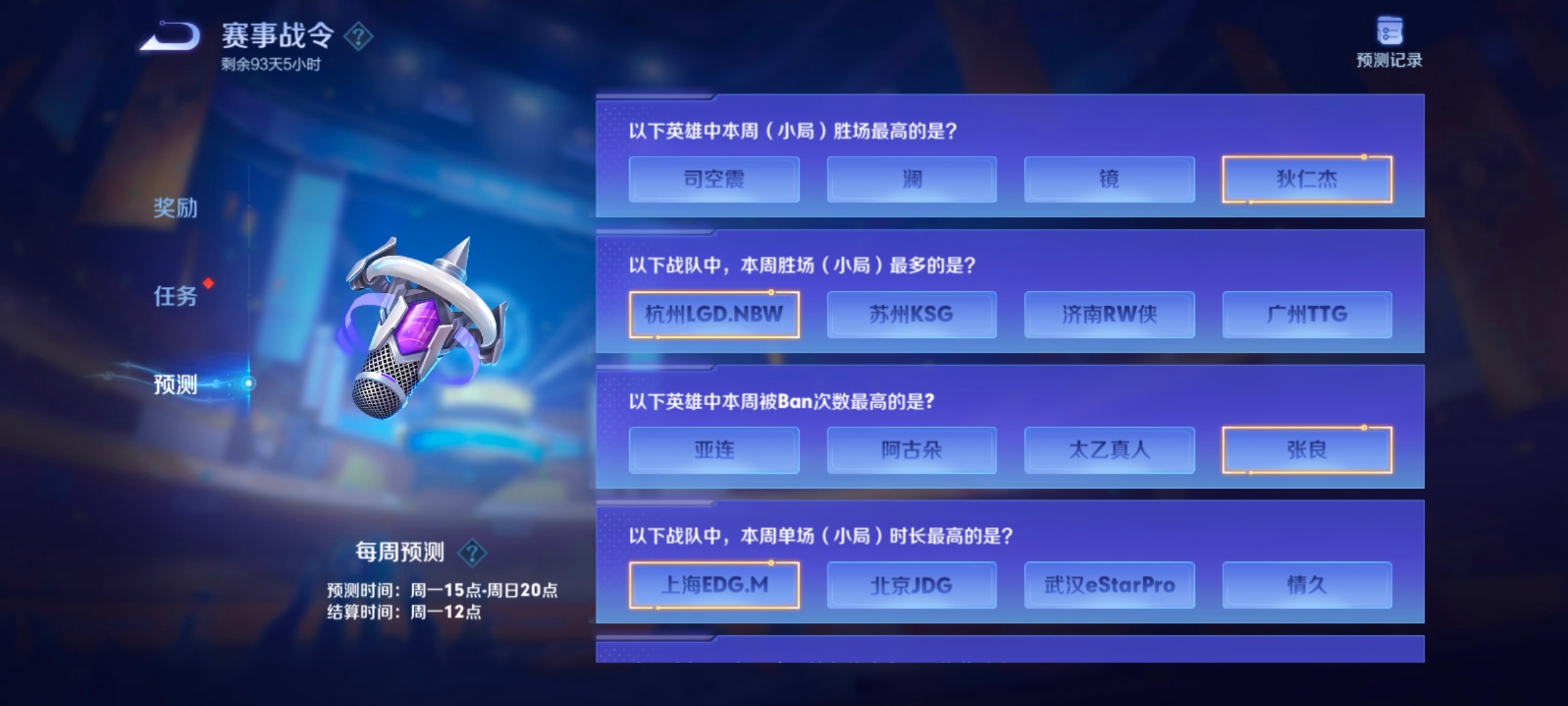 lol幸运玩家活动网址是11月LOL幸运玩家的荣耀之路