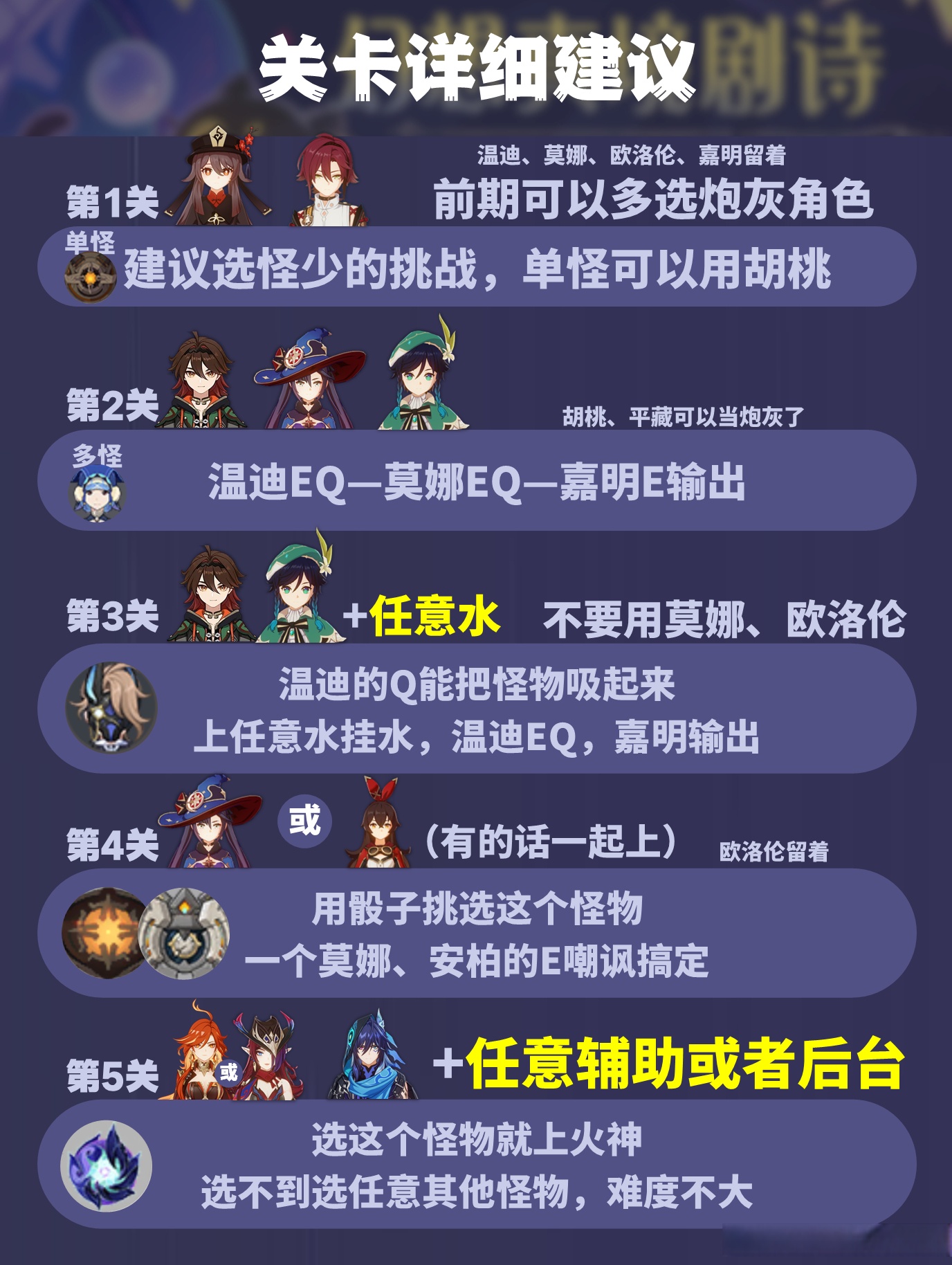 原神踏鞴砂结界怎么解除原神之旅，踏鞴砂结界的奥秘