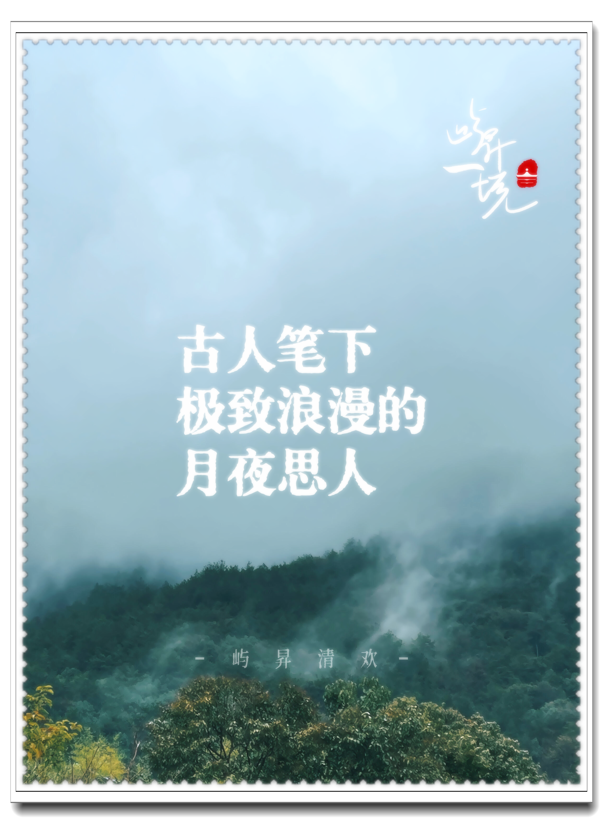 一起做过爱的人为何会想念-第2张图片