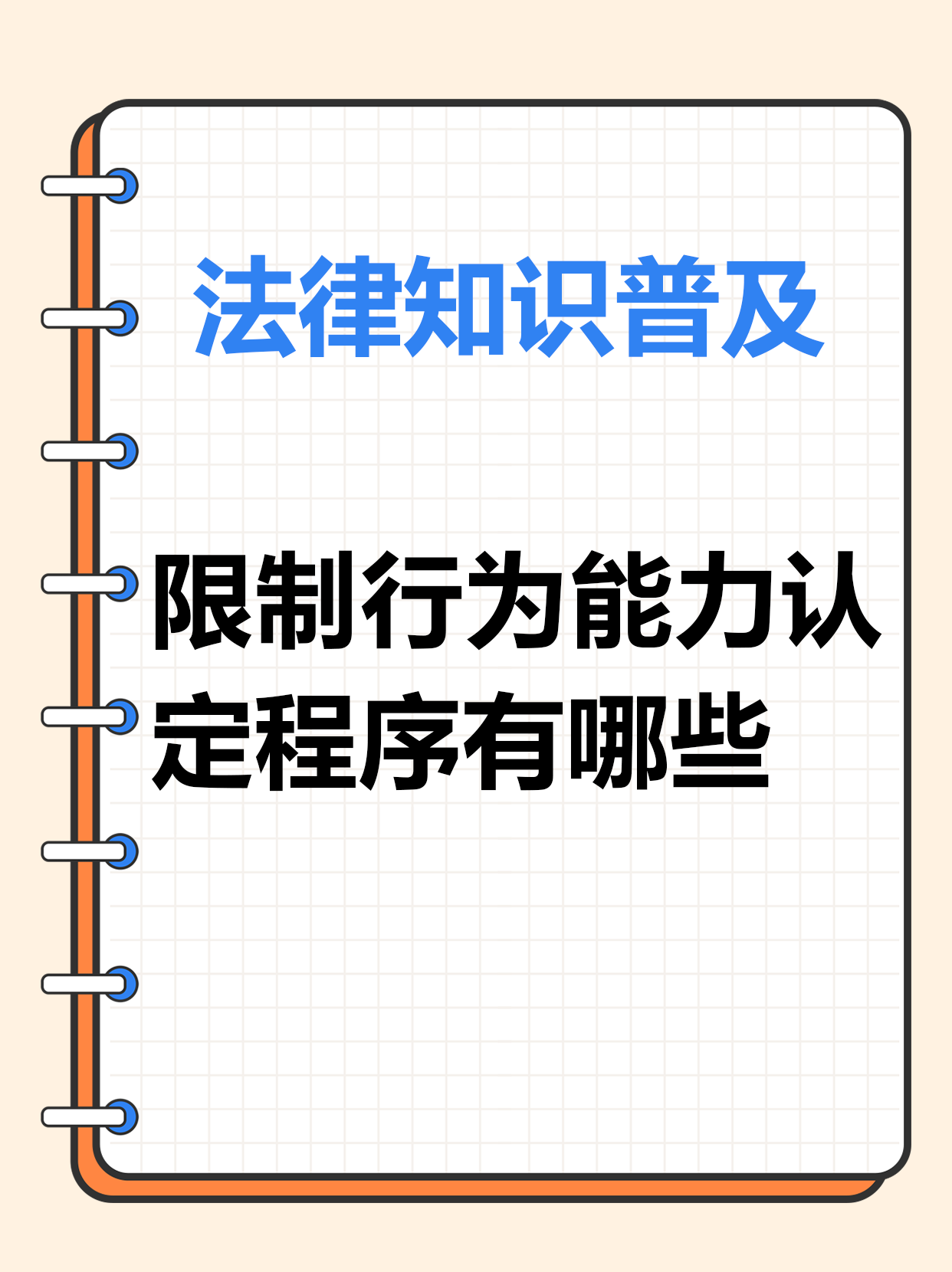 限制18一卡二卡三卡四卡关于一卡二卡三卡四卡的年龄限制与使用规范