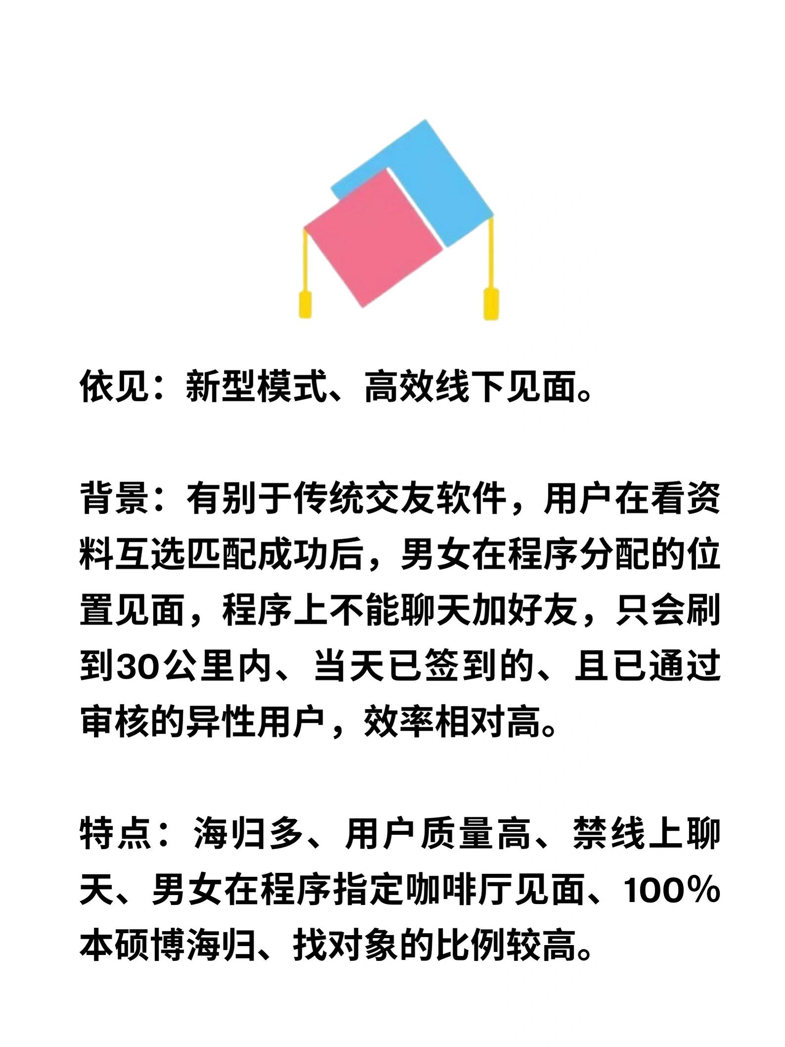 男生与女生共同体验的差差差软件探索-第2张图片