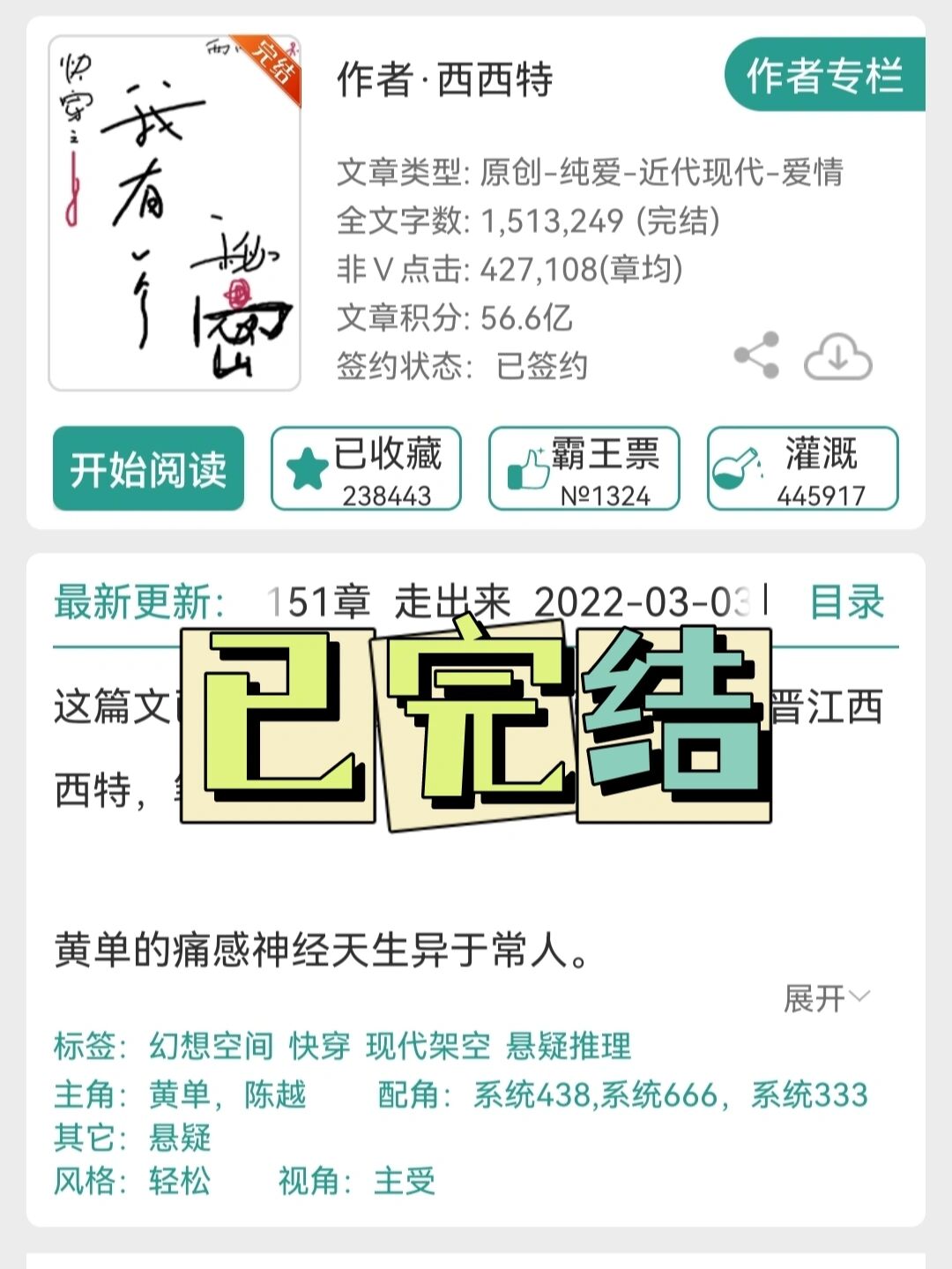 探索黄色软件免费观看的秘密