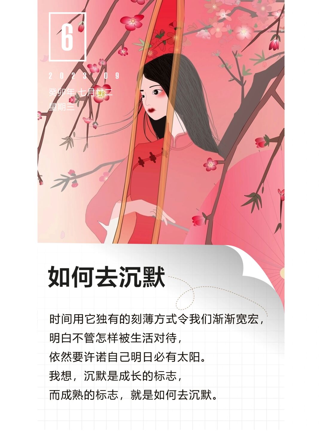 魅力值的奥秘与提升之道