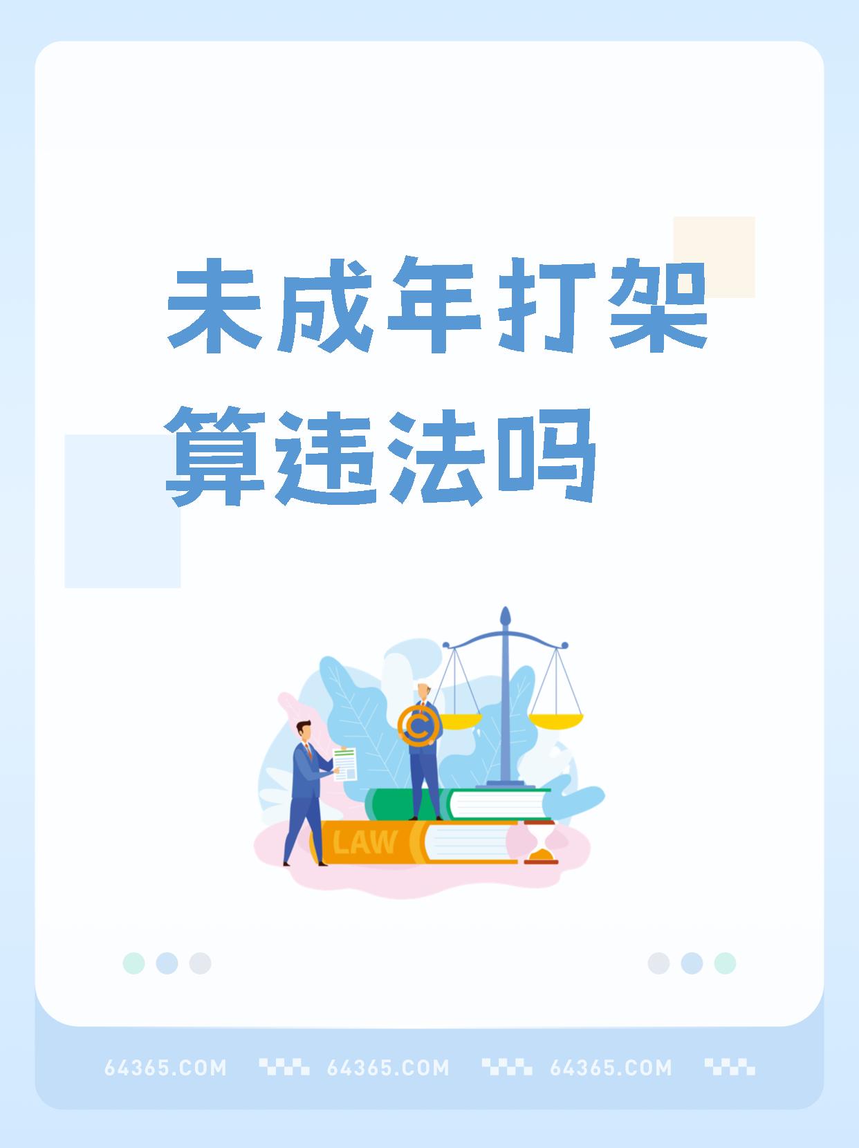 未成年女网站，一个需要深入探讨的社会问题