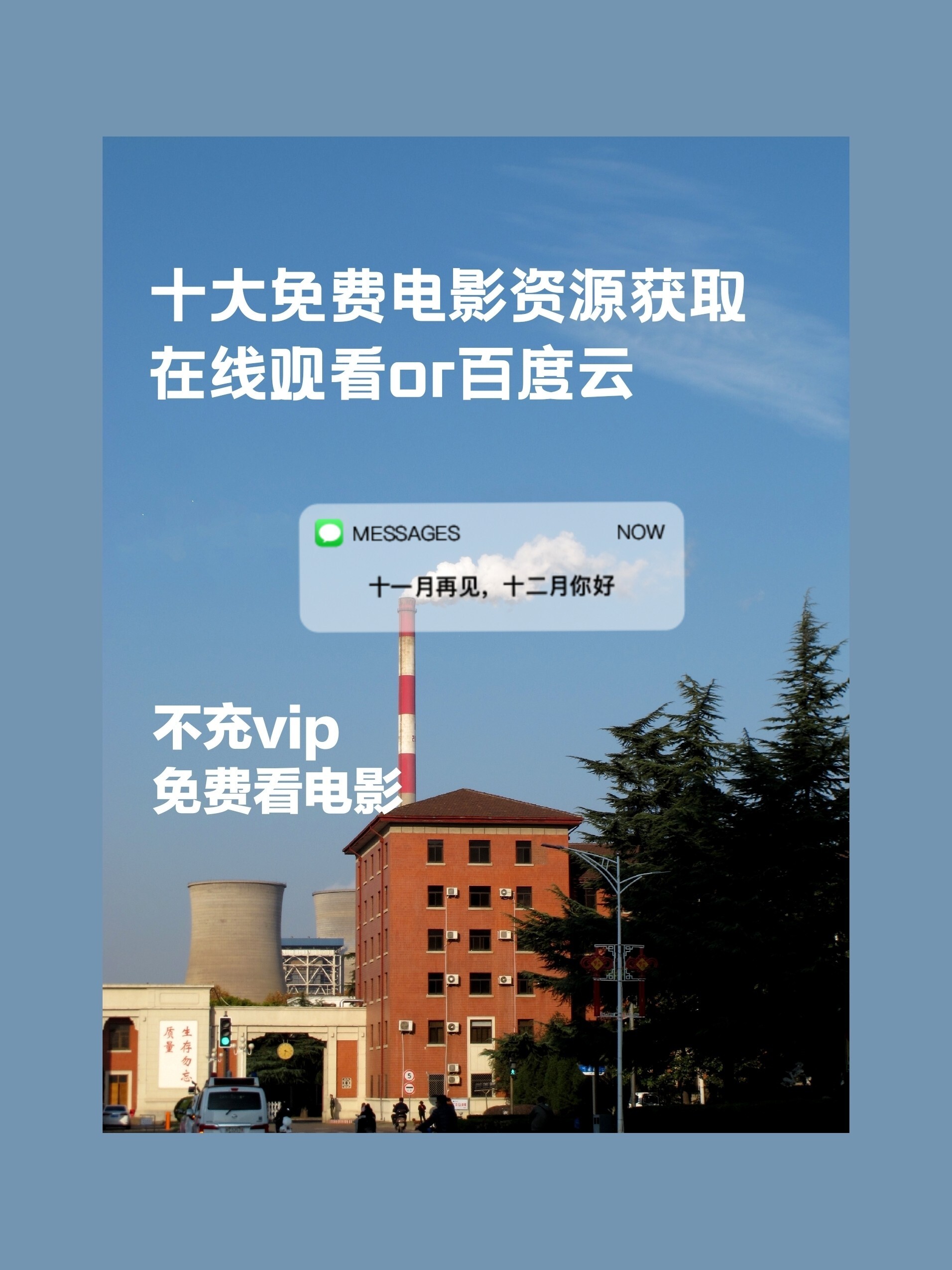 成年在线观看网站免费，了解与使用指南
