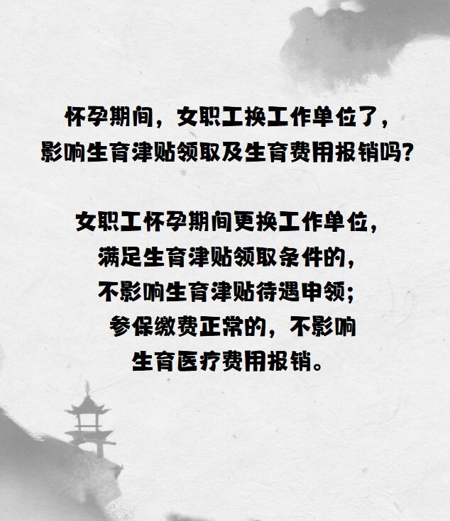 最强怀孕系统，开启生育新纪元