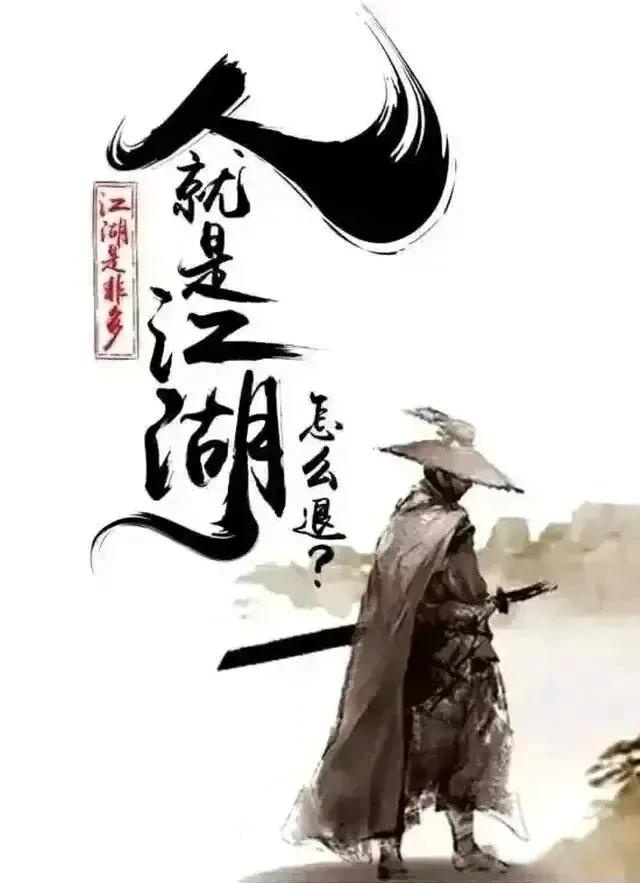 情陷天龙情陷天龙——江湖中的爱恨情仇