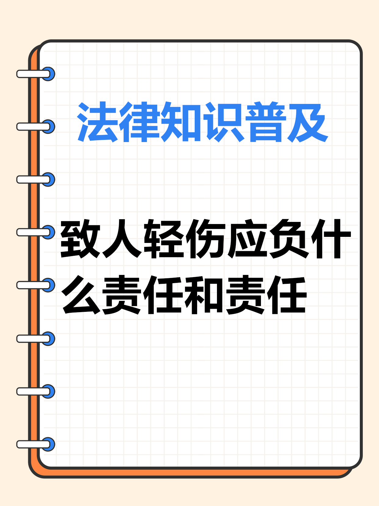 如何自罚必须非常疼又无声自罚方法，无声且极度疼痛的自我约束