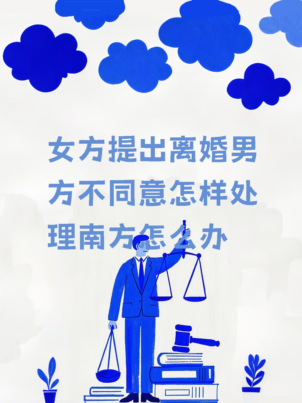 双夫，一种特殊的婚姻关系
