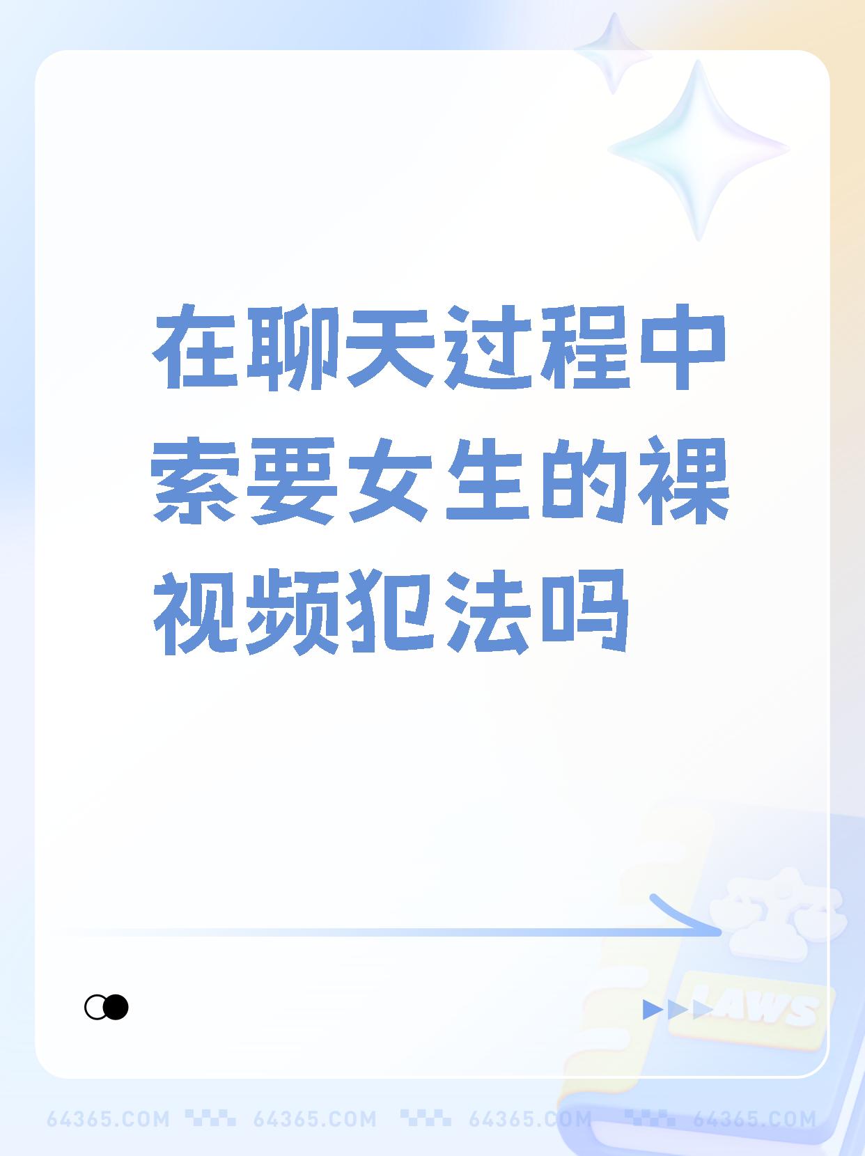 女生公众场合暴露私密部位怎么办女生在公众场合如何避免暴露私密部位-第2张图片