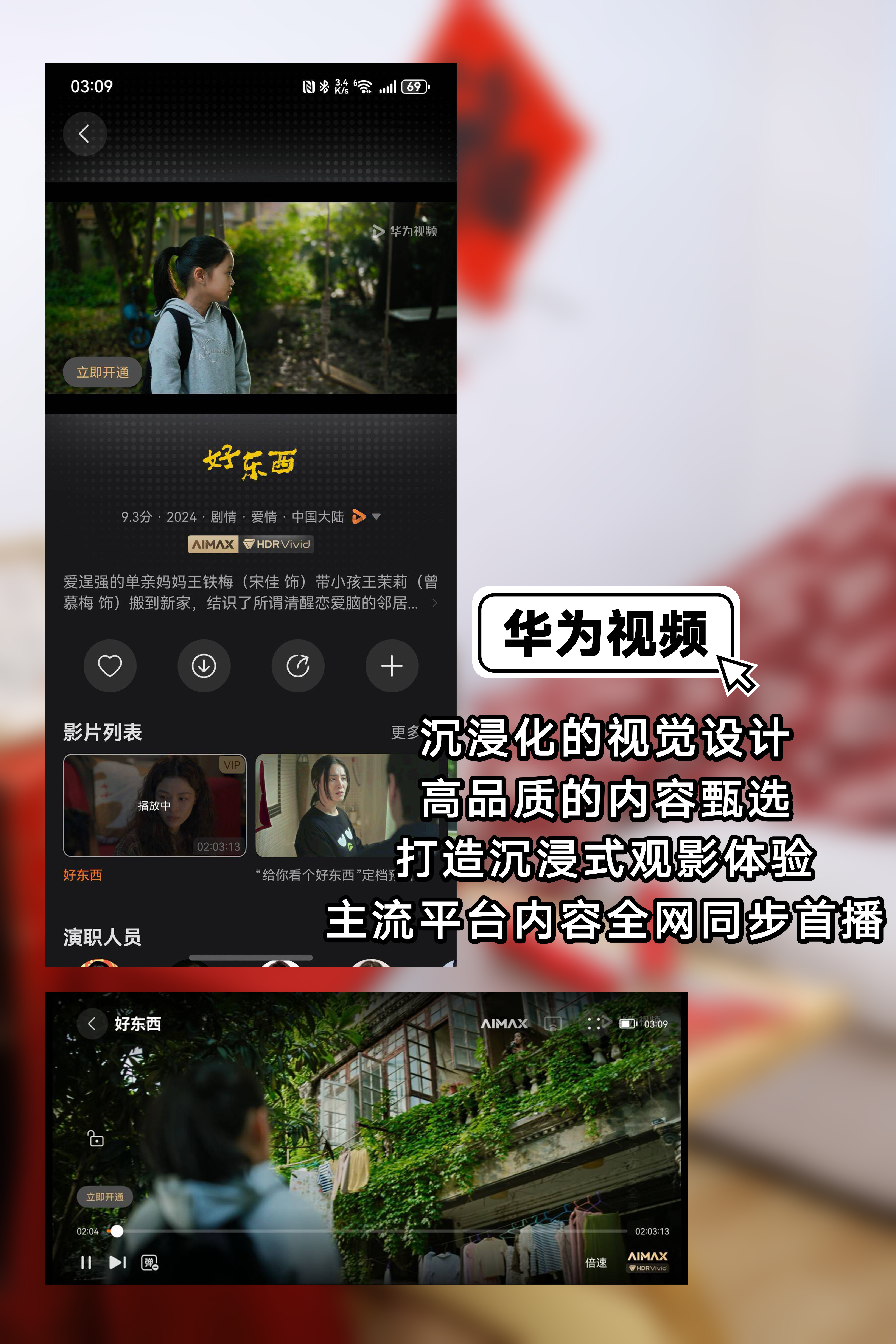 麻豆短视频app官方麻豆短视频app官方，引领短视频风潮的全新体验