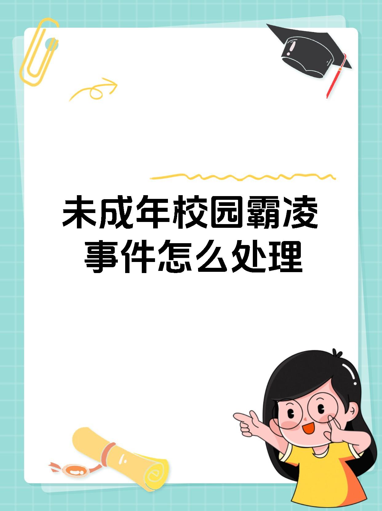 没带罩子让校霸C了一节校园风波，未带防护的意外遭遇