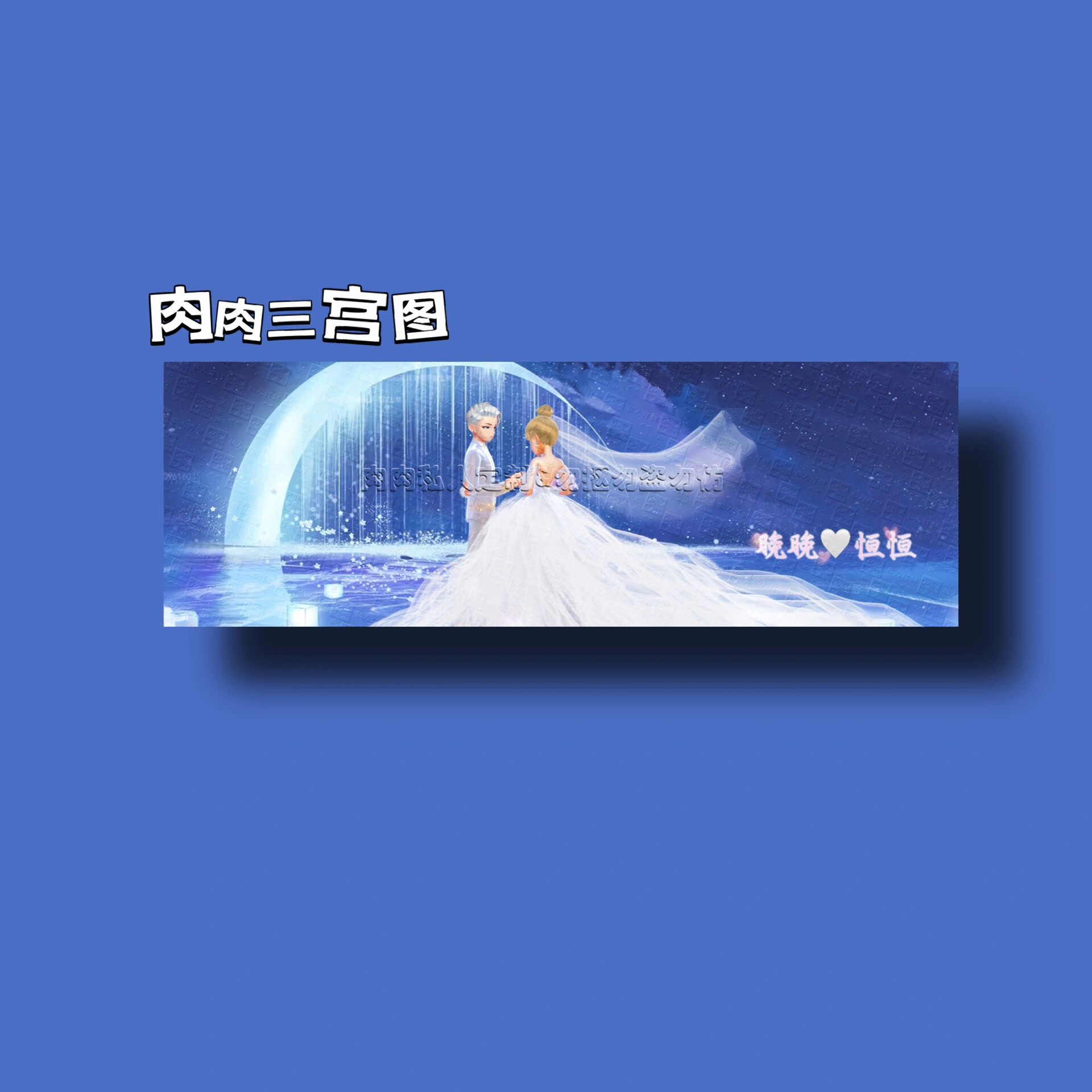 飞车情侣名字大全飞车情侣名字大全，浪漫与速度的完美结合-第1张图片