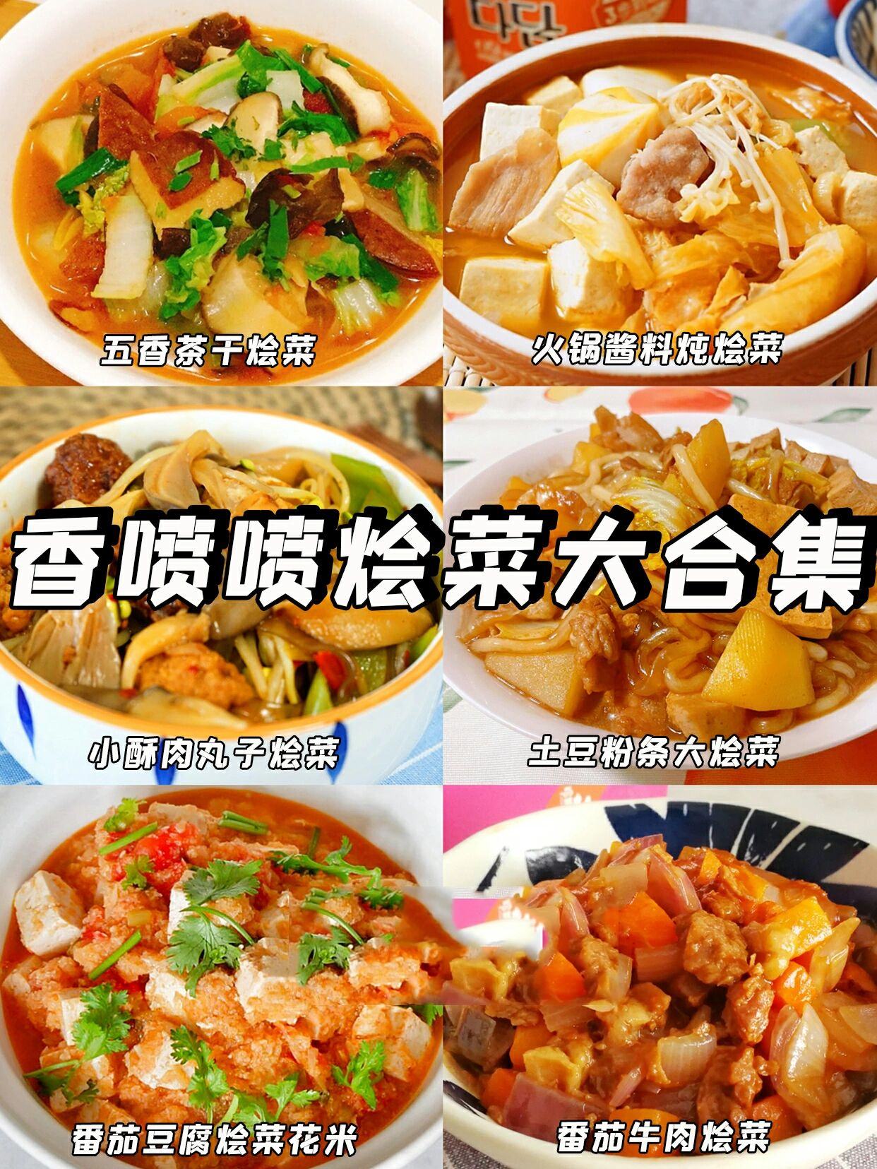 儿媳妇一锅烩的说说小说儿媳妇的厨艺，一锅烩的魅力与温暖-第3张图片