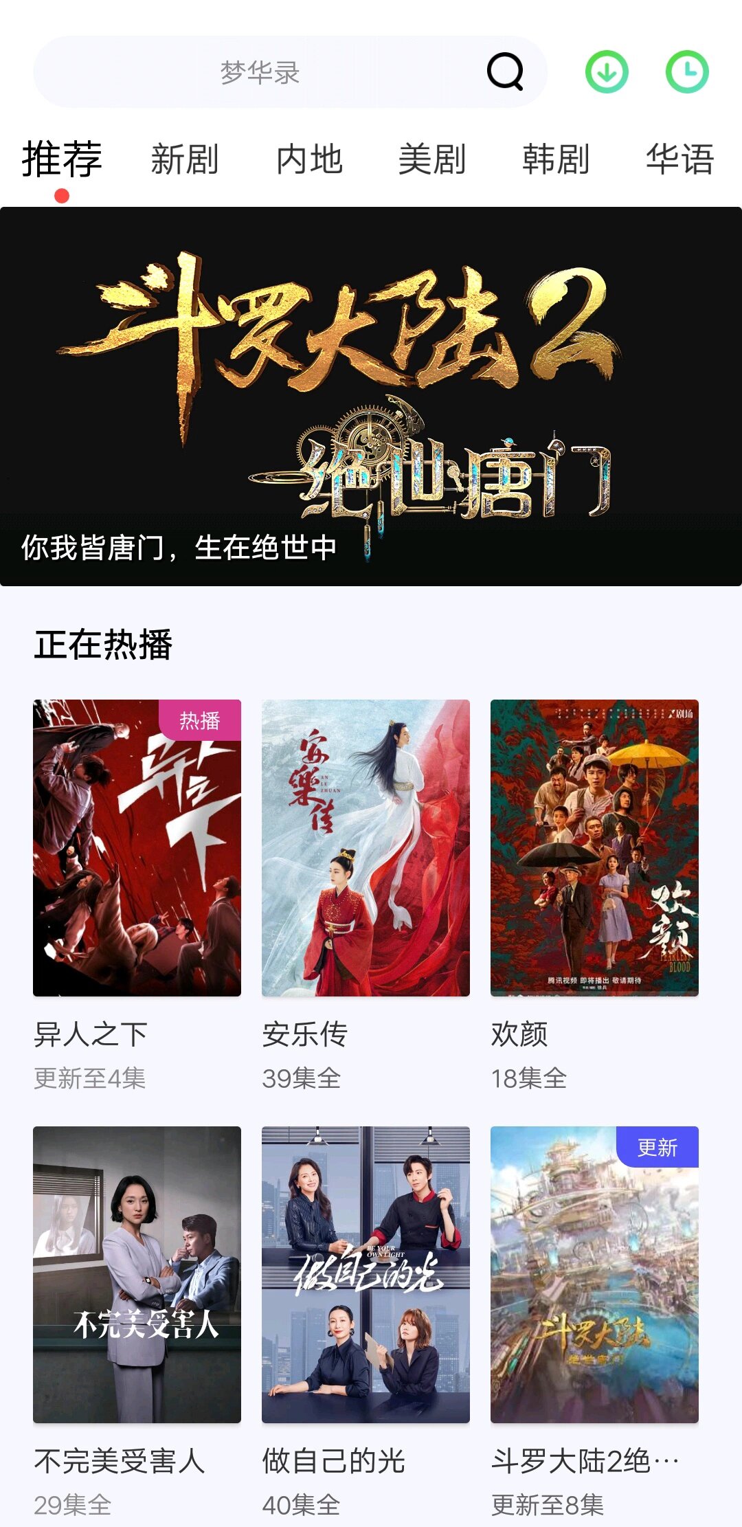 无限看片的免费观看免费下载免费观看与下载，无限影音资源任你选