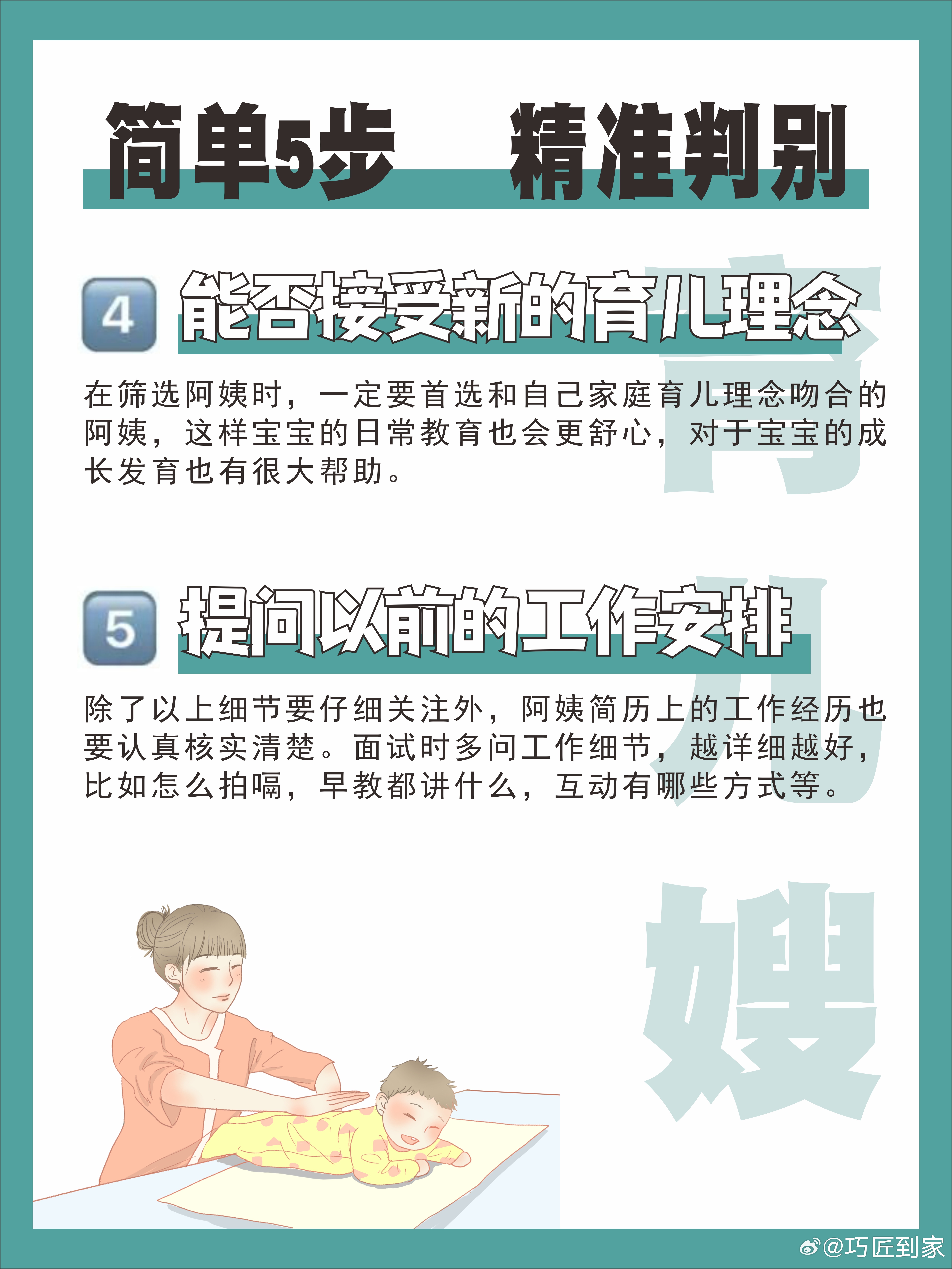 姨母在家教我写作业姨母的悉心指导，我在家写作业的温馨时光