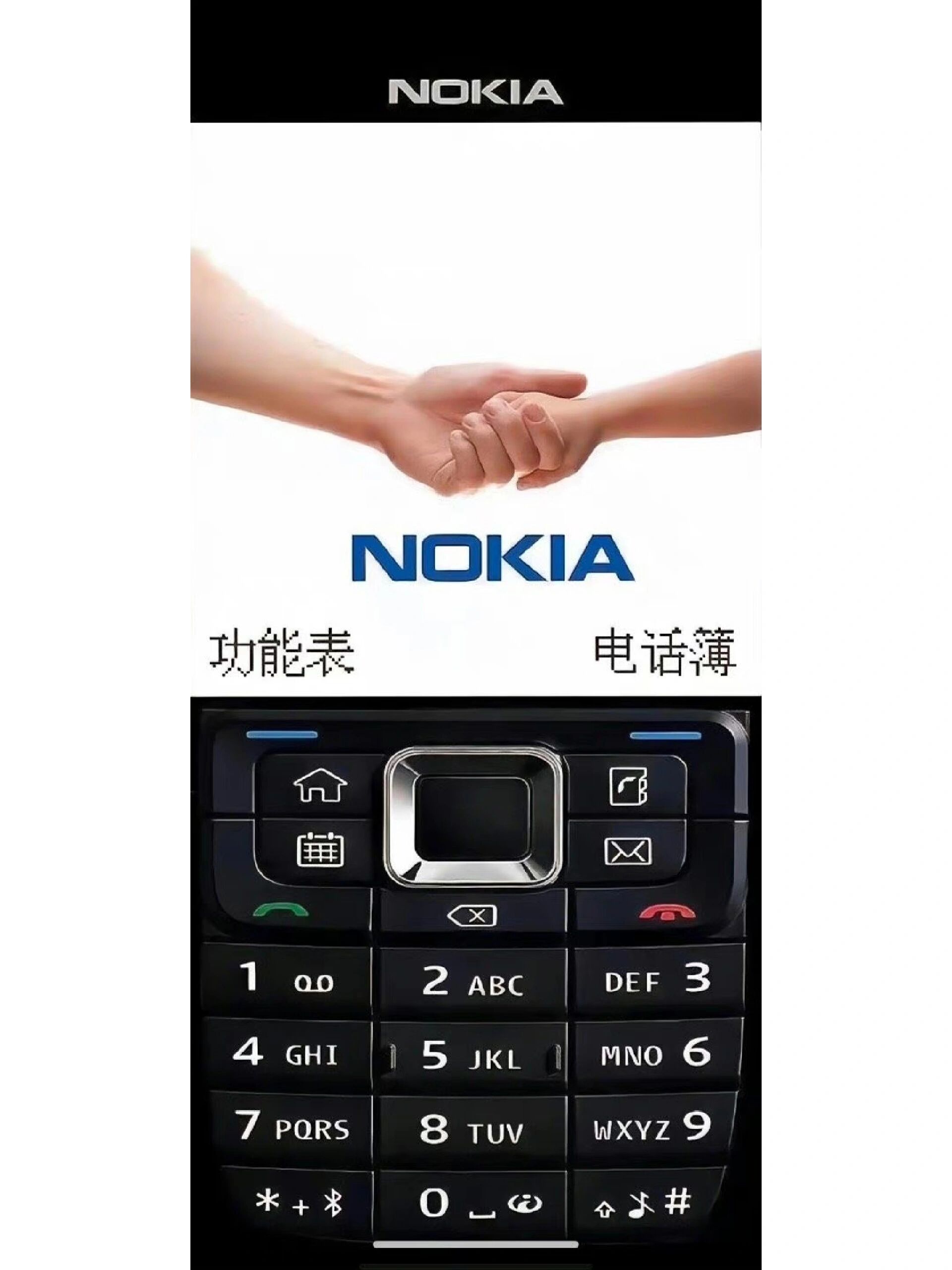 诺基亚手机上的经典免费游戏回顾-第2张图片