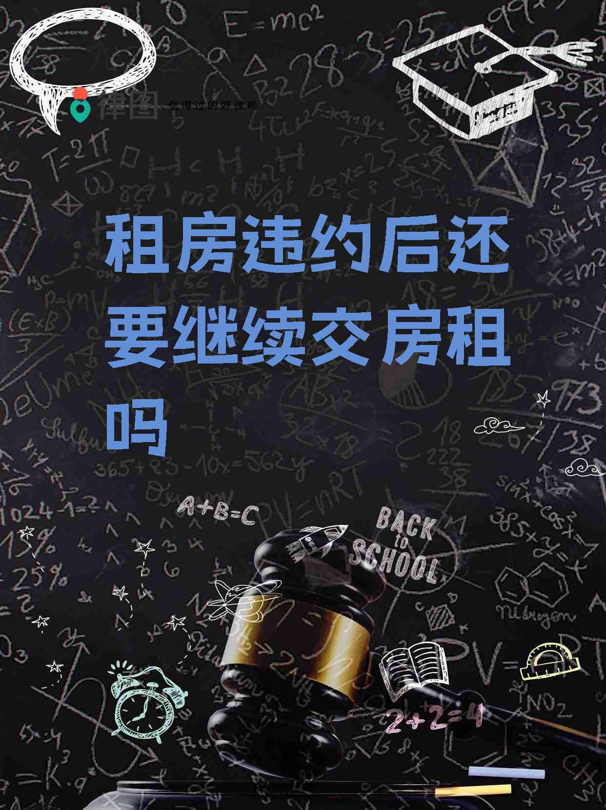 房东先生这是第五次付房租了房东先生，这是第5次付房租的日子-第1张图片