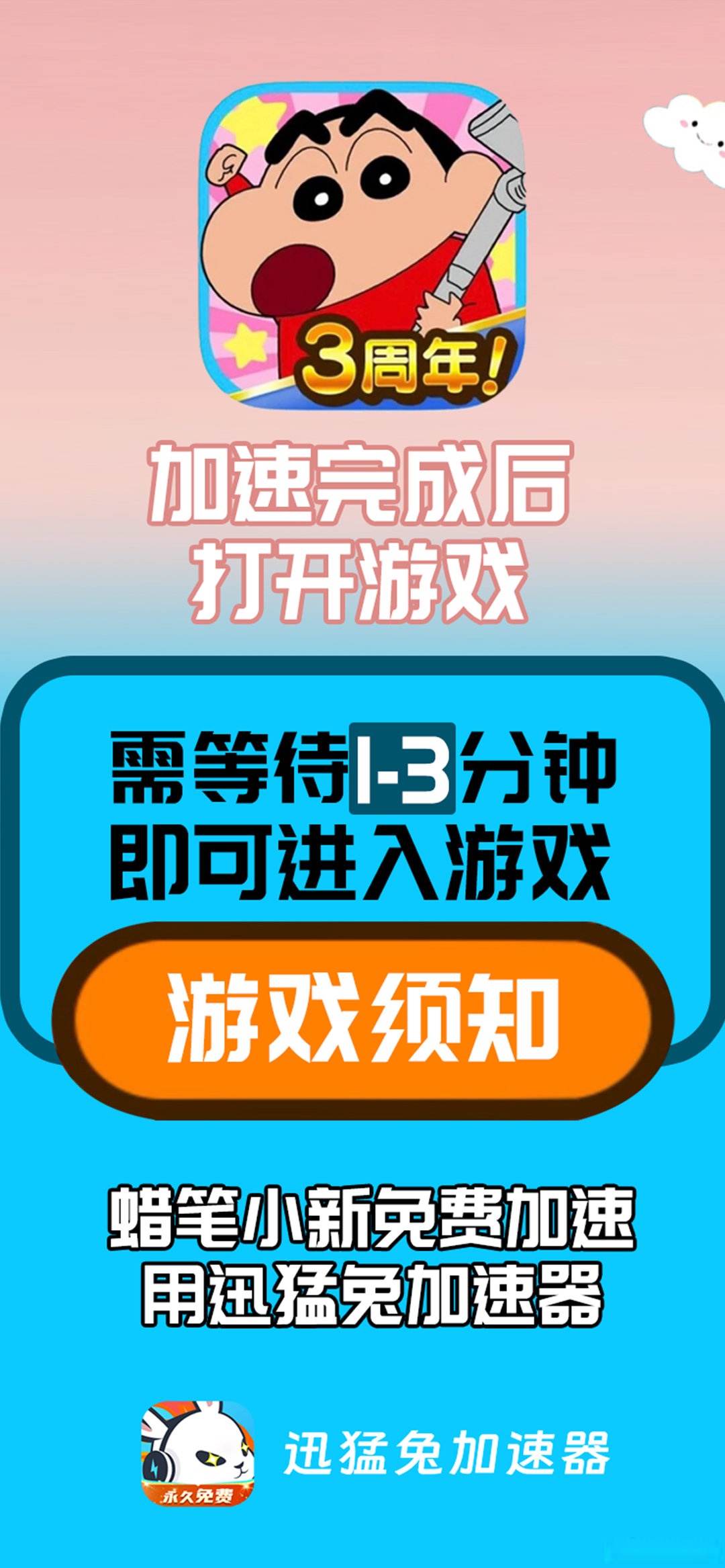 一起差差差很痛软件一起探索差差差体验，免费软件下载大全-第3张图片