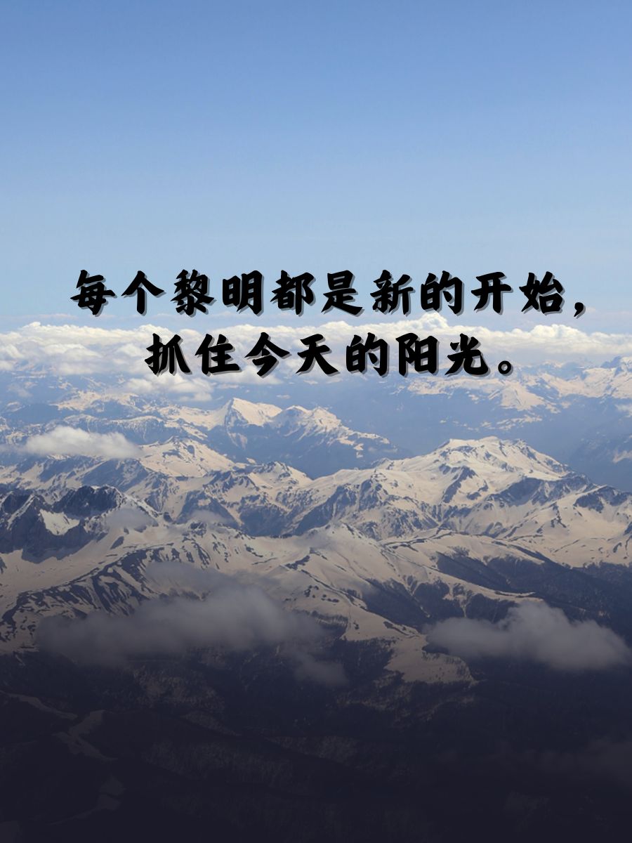 正能量免费网站WWW正能量免费正能量免费网站——点亮生活的阳光